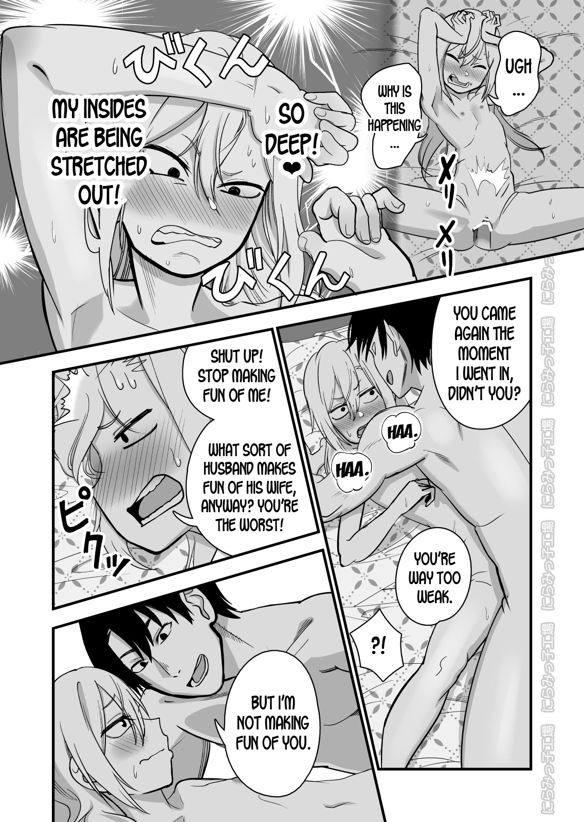 How to Live with a Blonde Yankee Girlfriend 3 page 15