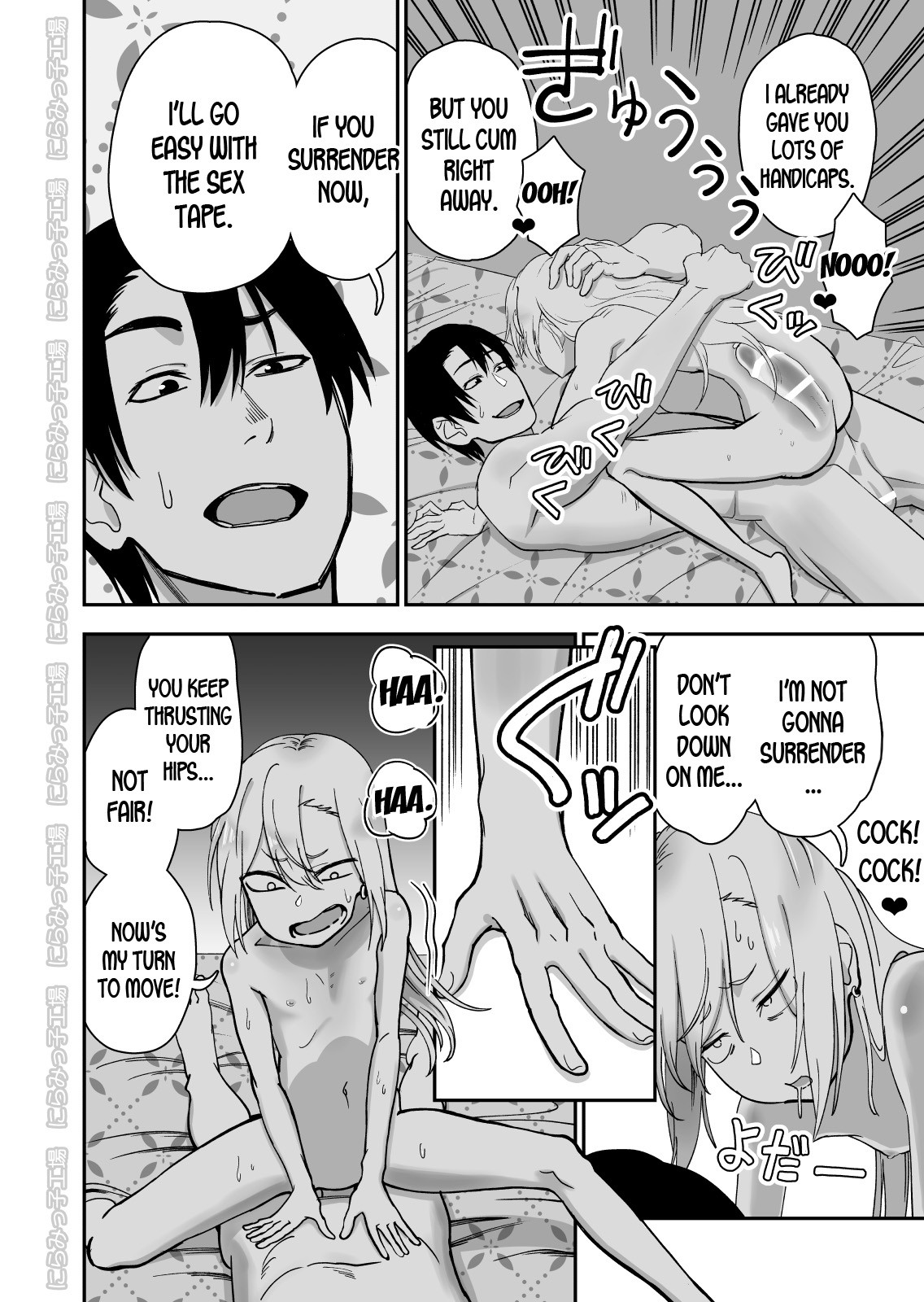 How to Live with a Blonde Yankee Girlfriend 3 page 26