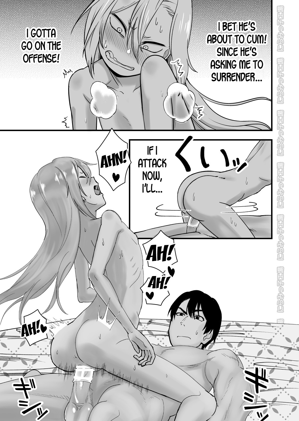 How to Live with a Blonde Yankee Girlfriend 3 page 27