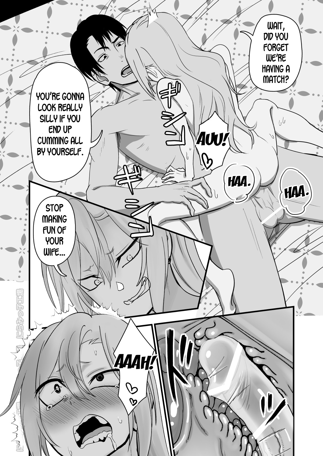 How to Live with a Blonde Yankee Girlfriend 3 page 30