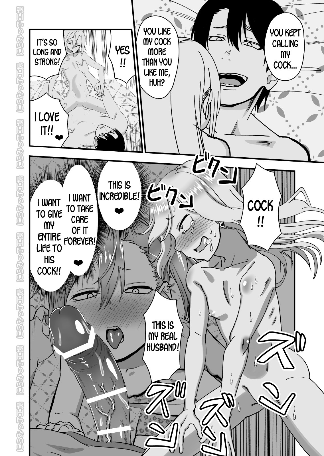 How to Live with a Blonde Yankee Girlfriend 3 page 34