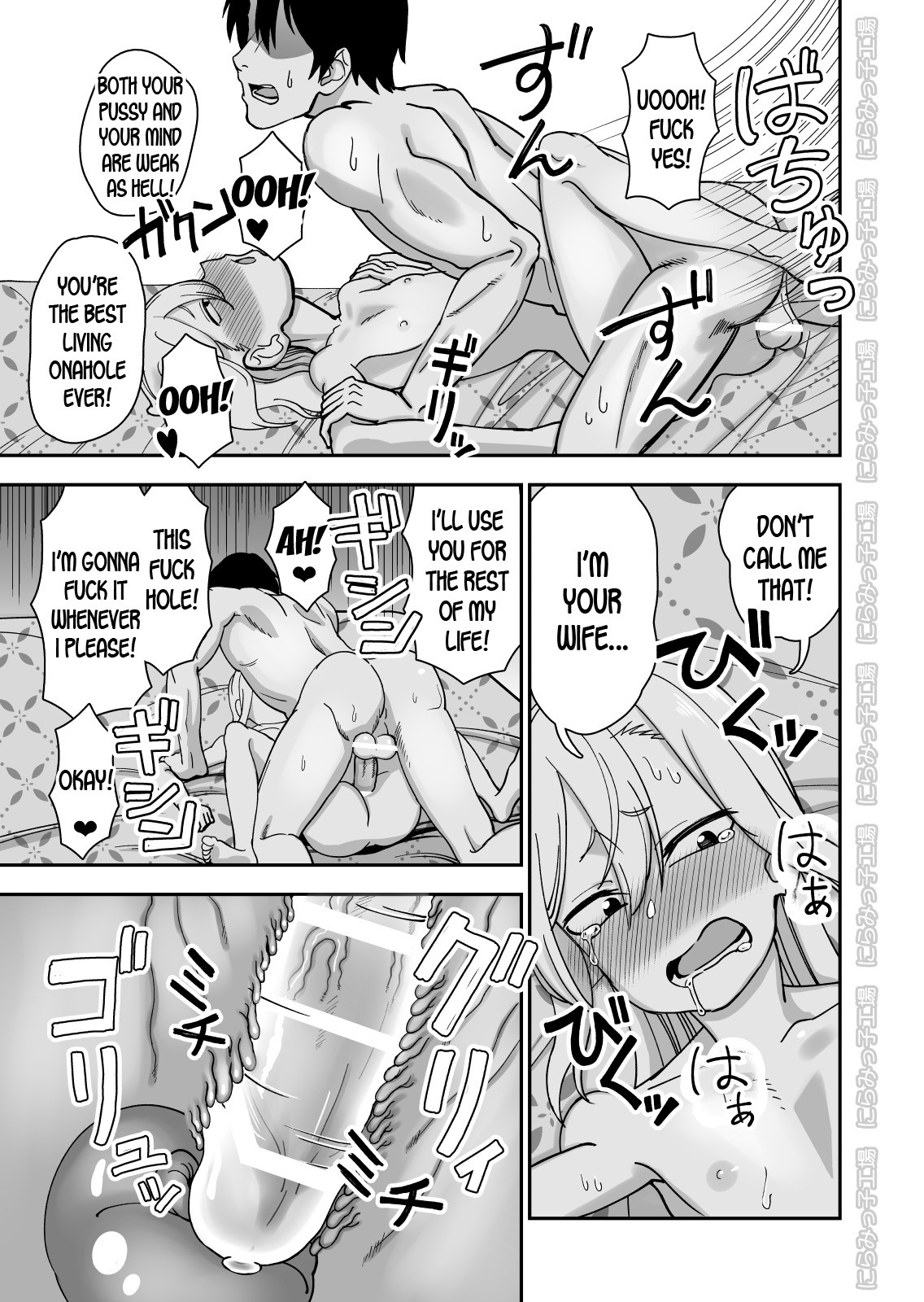 How to Live with a Blonde Yankee Girlfriend 3 page 39