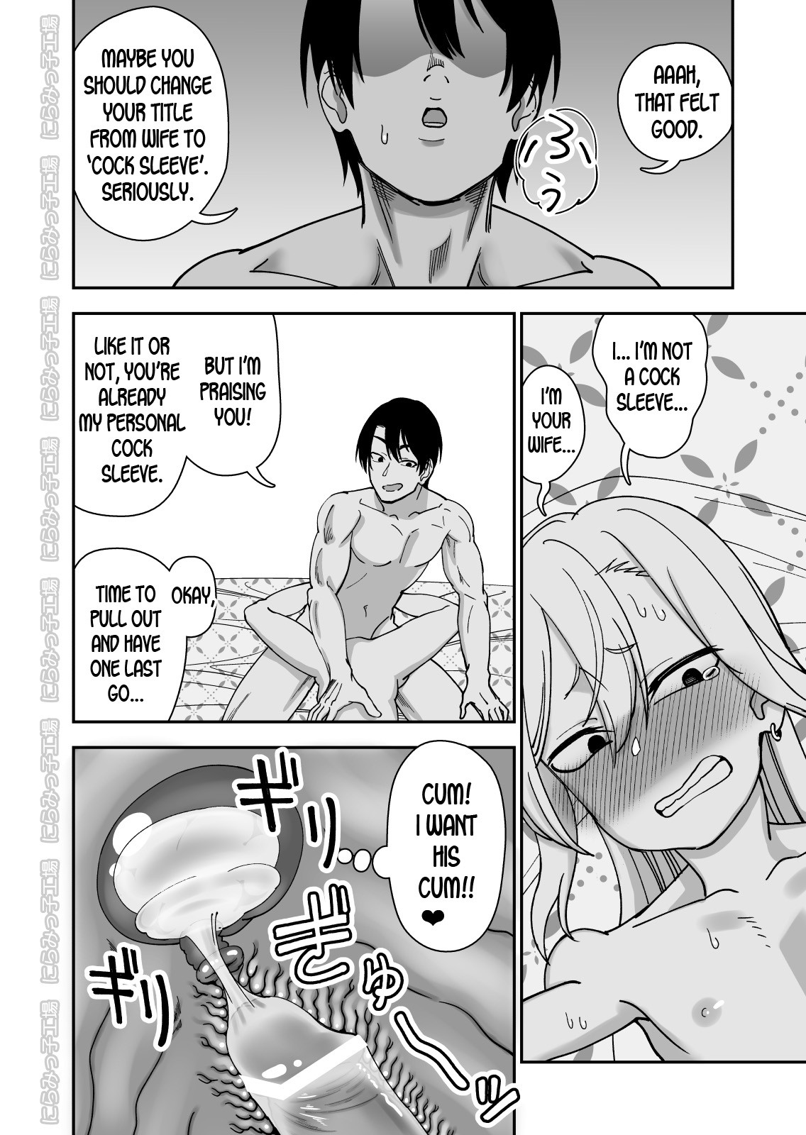 How to Live with a Blonde Yankee Girlfriend 3 page 46