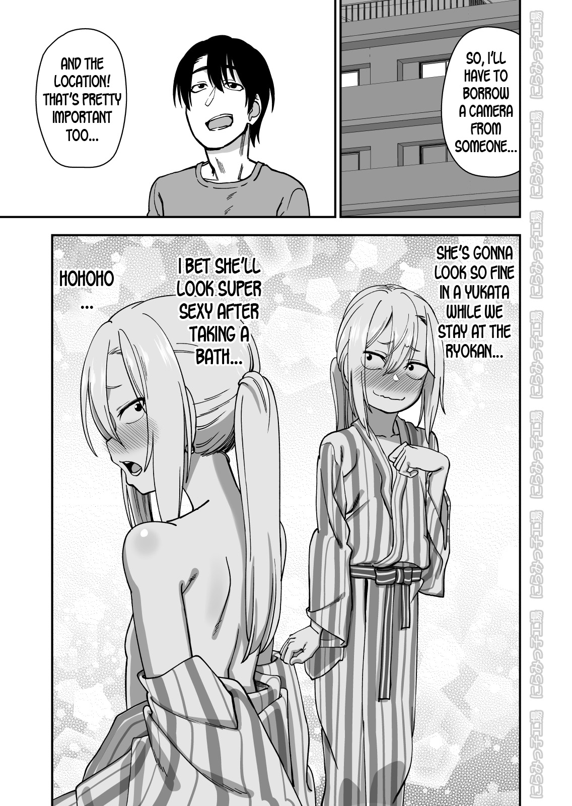 How to Live with a Blonde Yankee Girlfriend 3 page 49