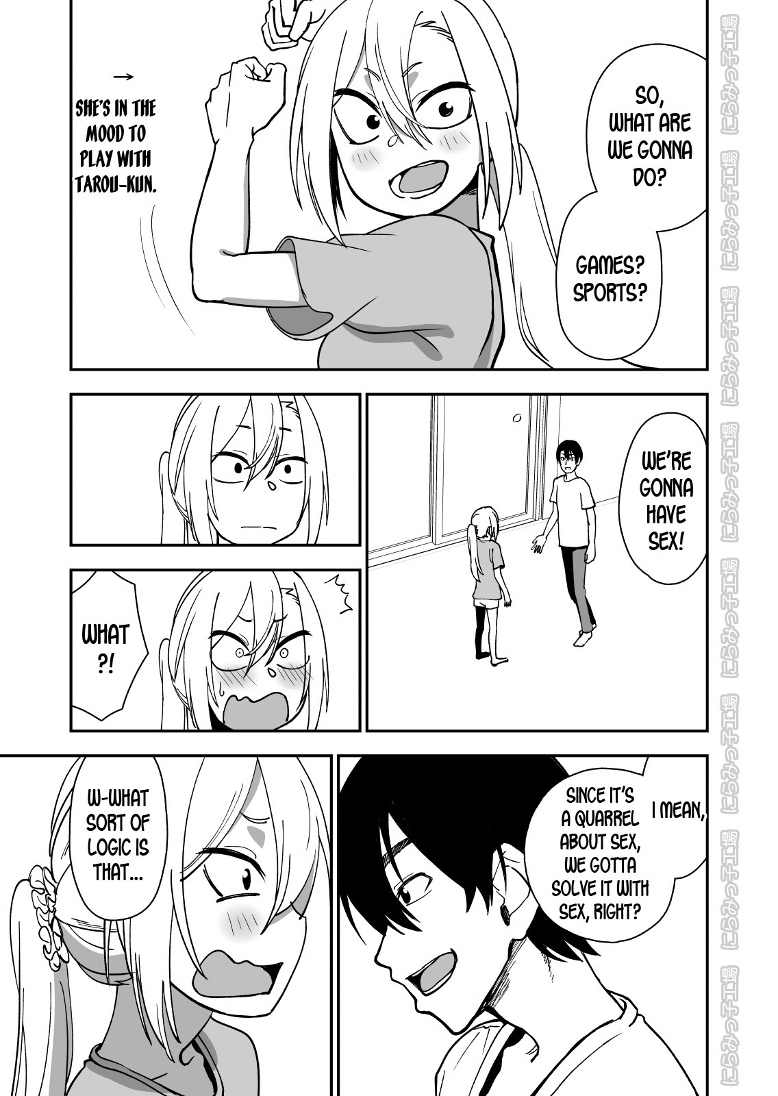 How to Live with a Blonde Yankee Girlfriend 3 page 5
