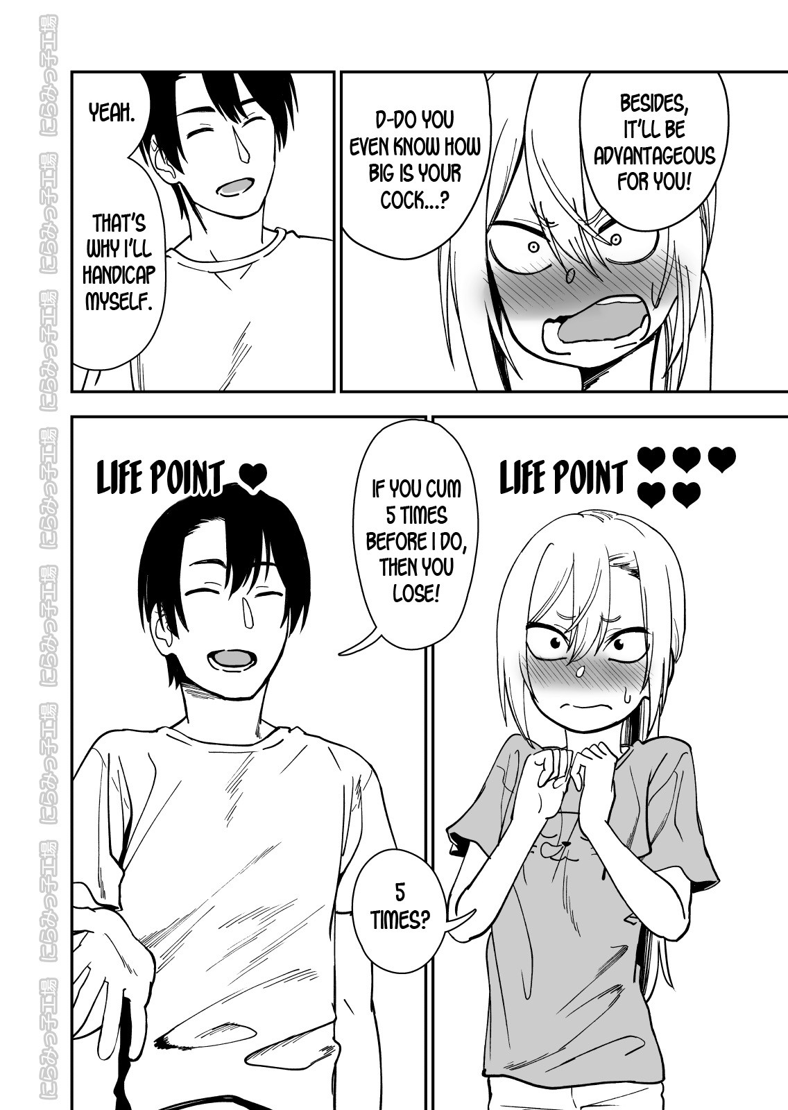 How to Live with a Blonde Yankee Girlfriend 3 page 6
