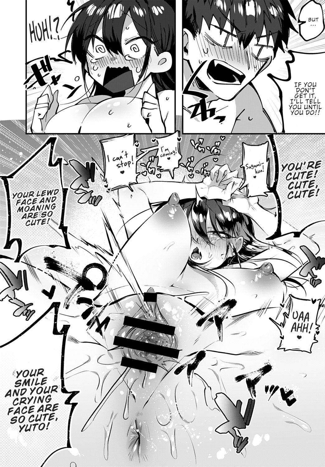 How to Love a Lone Wolf page 18