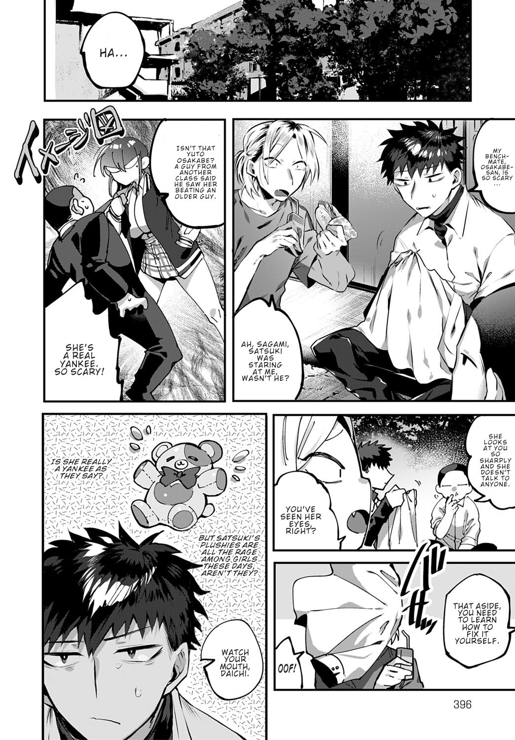 How to Love a Lone Wolf page 2