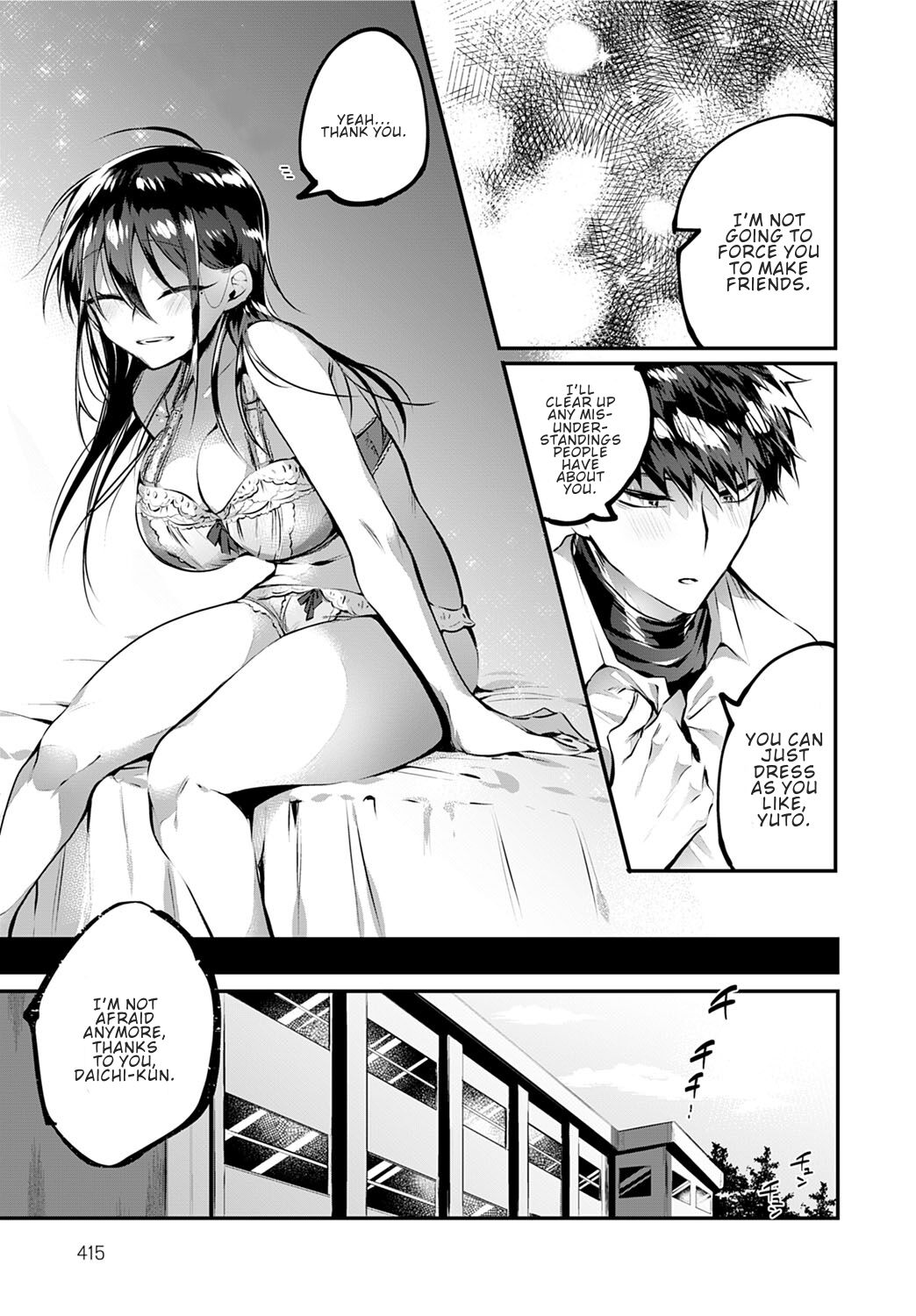 How to Love a Lone Wolf page 21