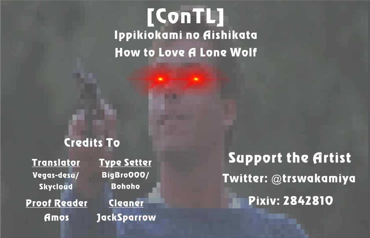 How to Love a Lone Wolf page 23
