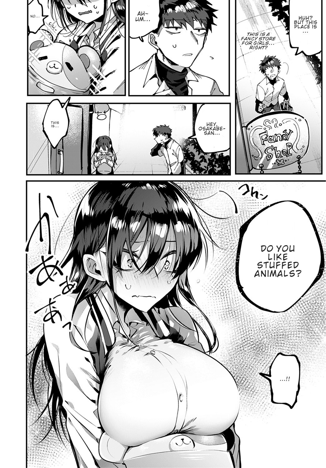 How to Love a Lone Wolf page 4
