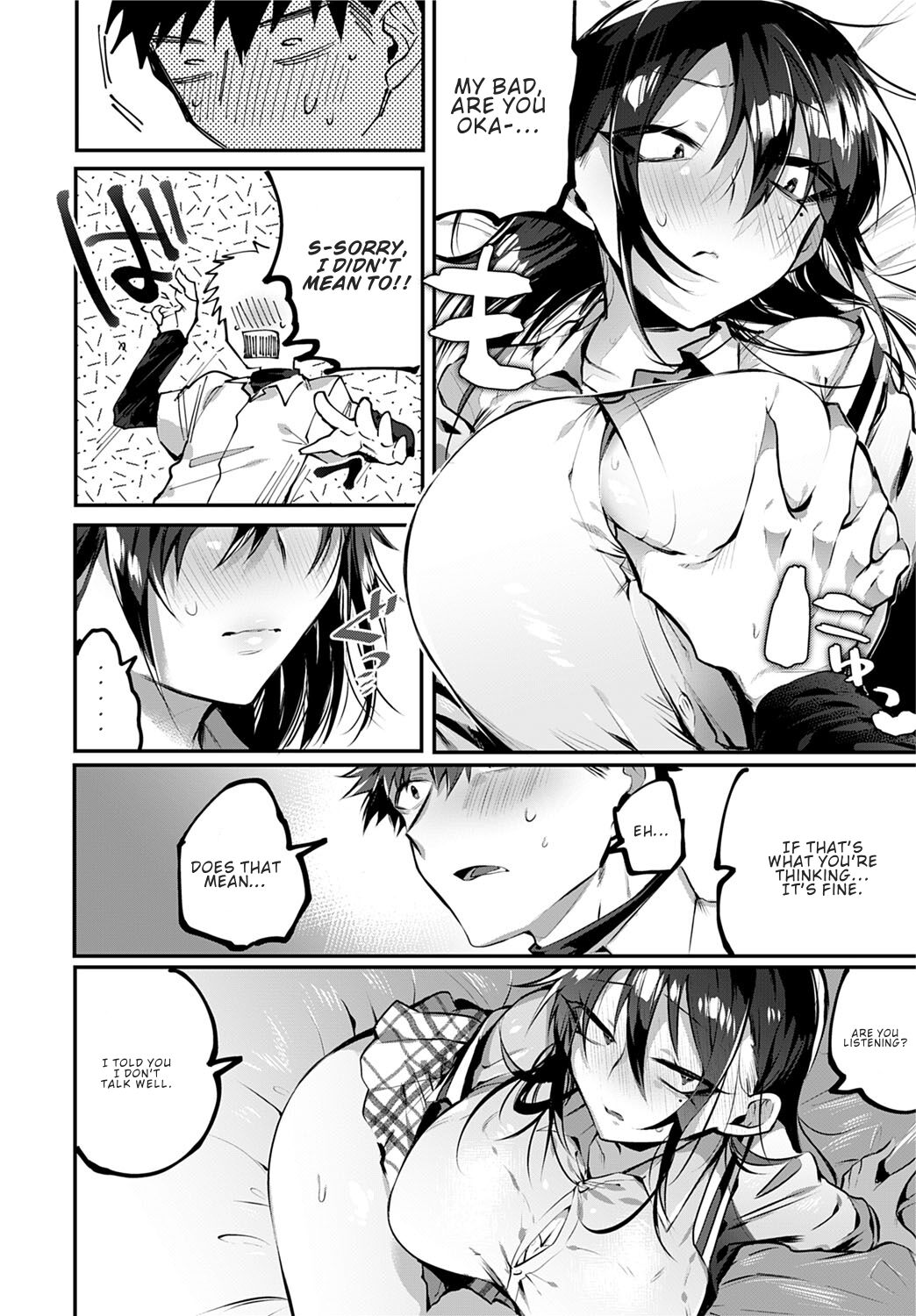 How to Love a Lone Wolf page 8