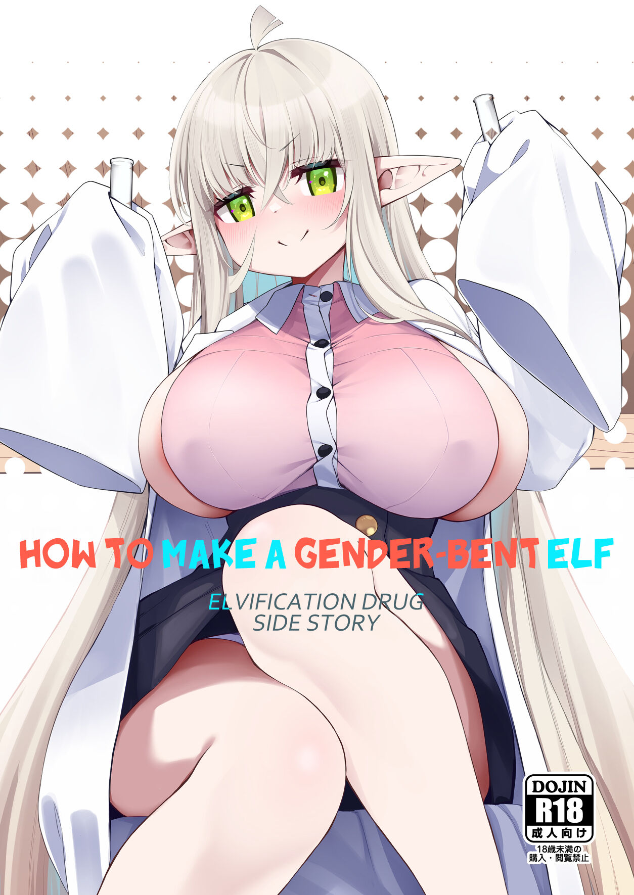 How To Make a Gender-Bent Elf Elvification Drug Side Story page 1