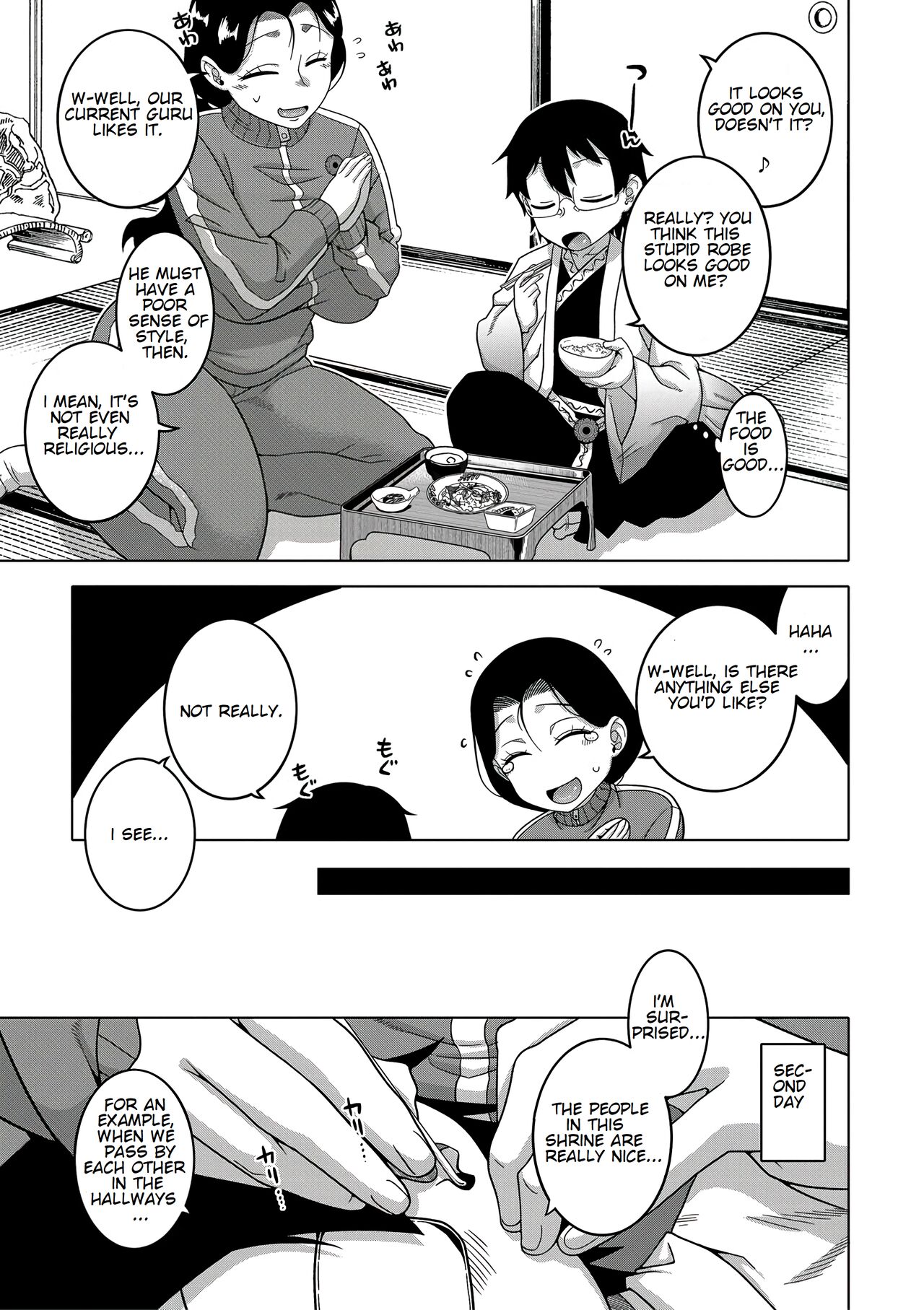 How to Make a Guru Ch. 1 page 10