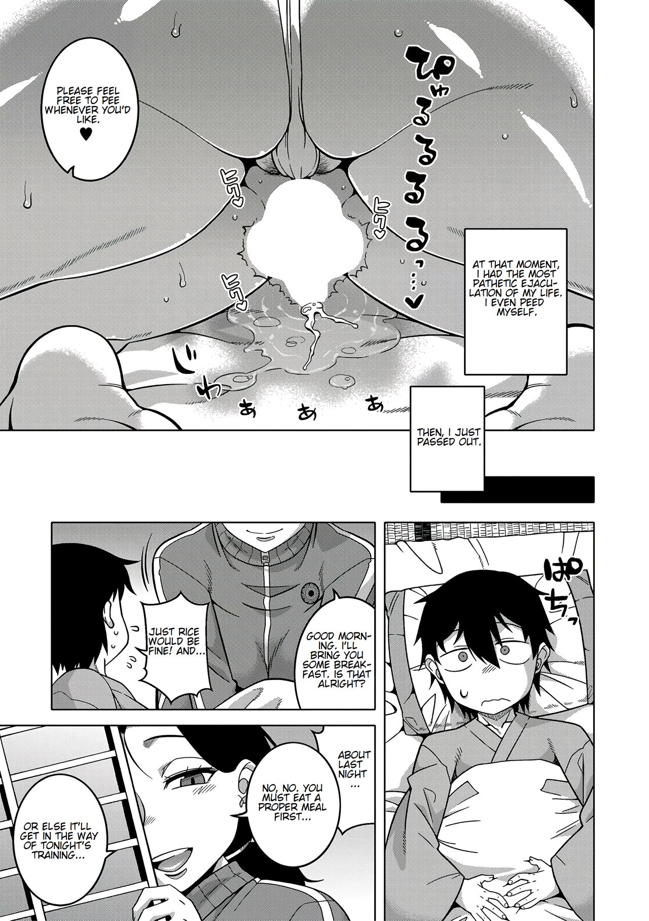 How to Make a Guru Ch. 1 page 20