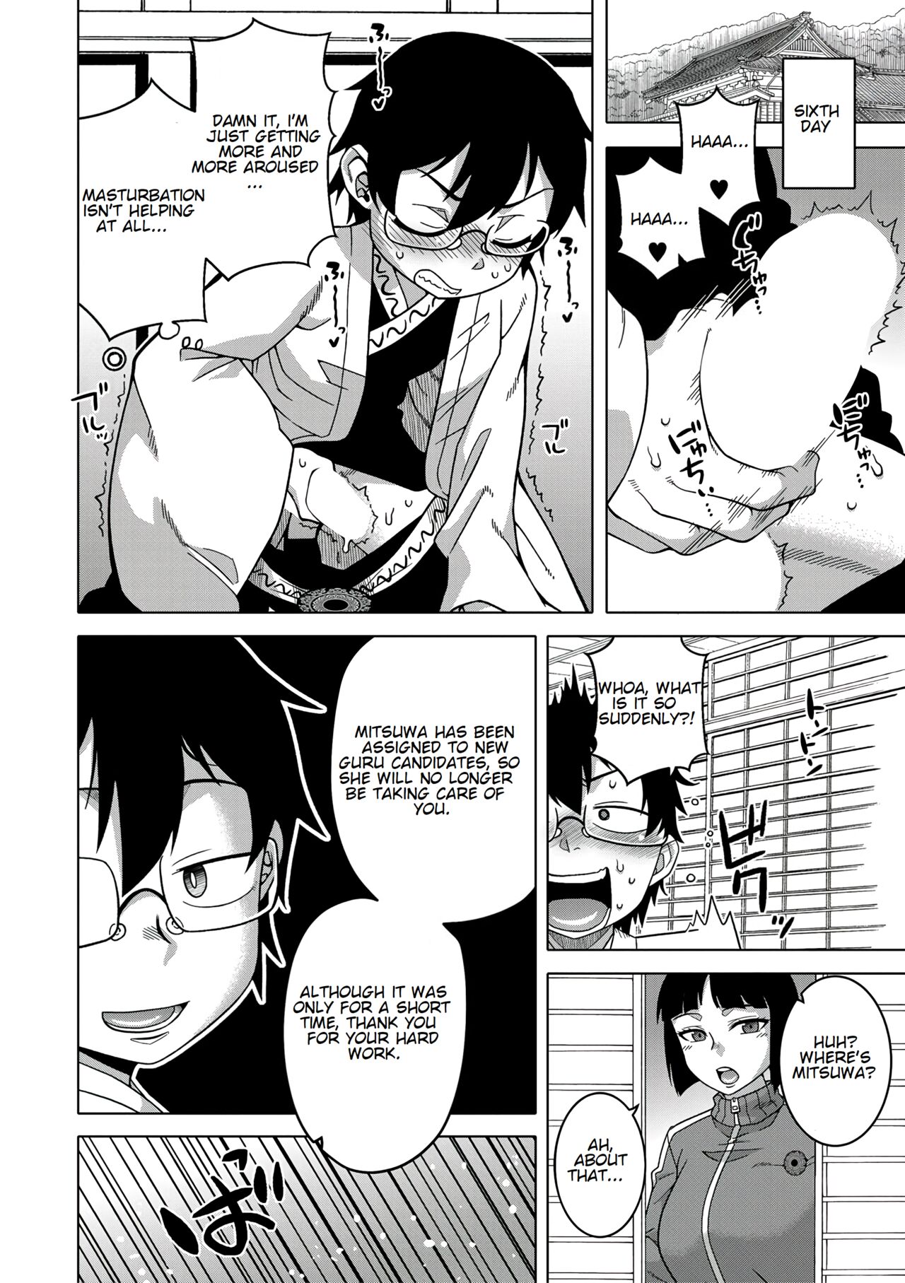 How to Make a Guru Ch. 1 page 25