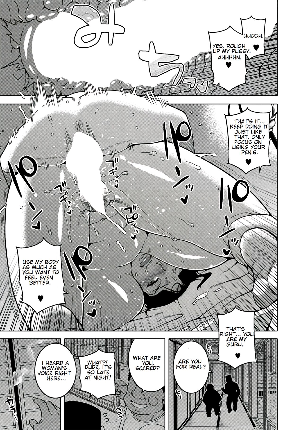 How to Make a Guru Ch. 1 page 35