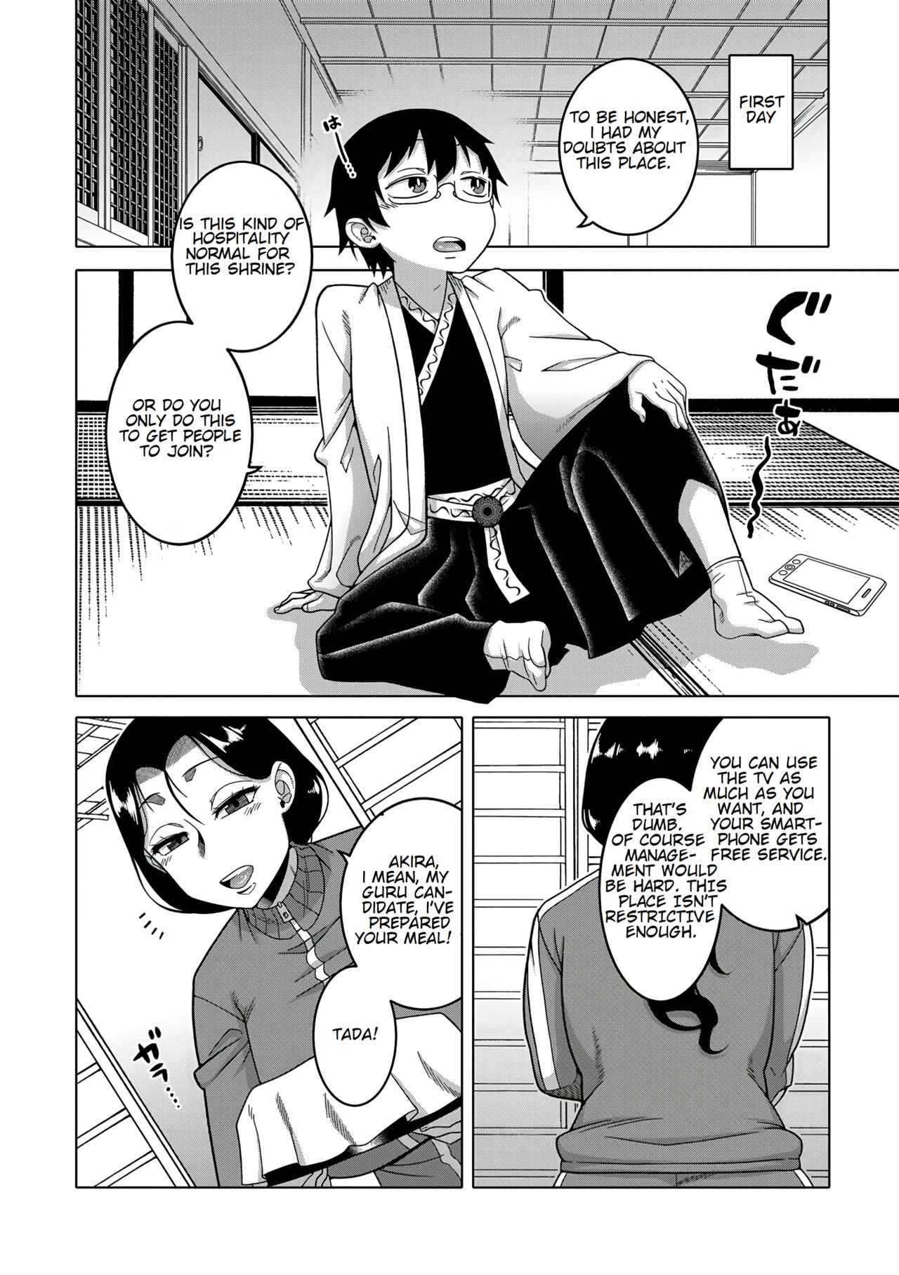 How to Make a Guru Ch. 1 page 9