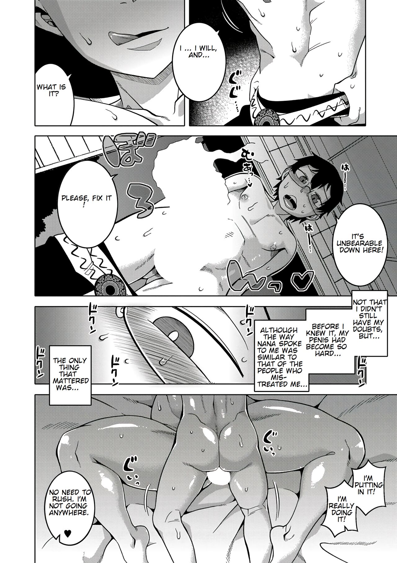 How to Make a Guru page 29
