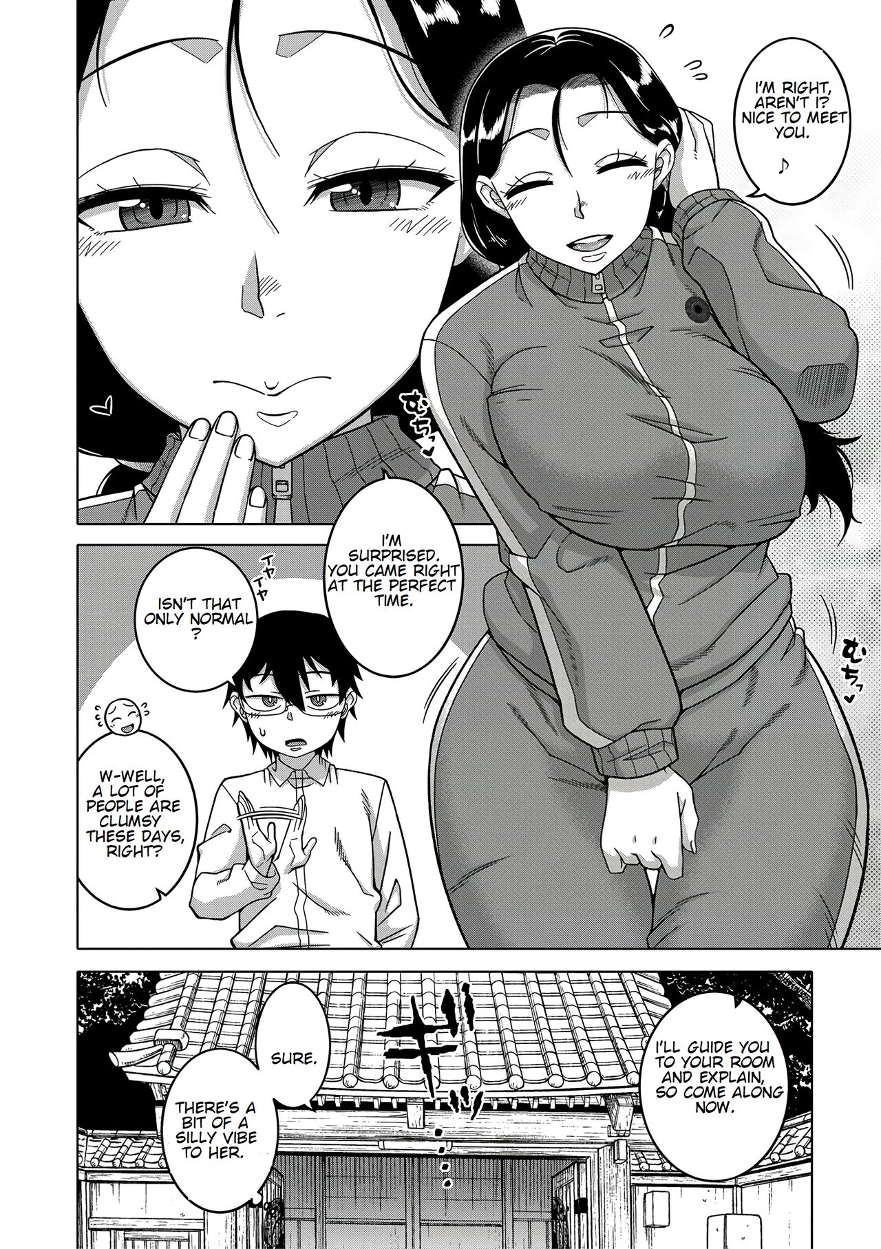 How to Make a Guru page 7
