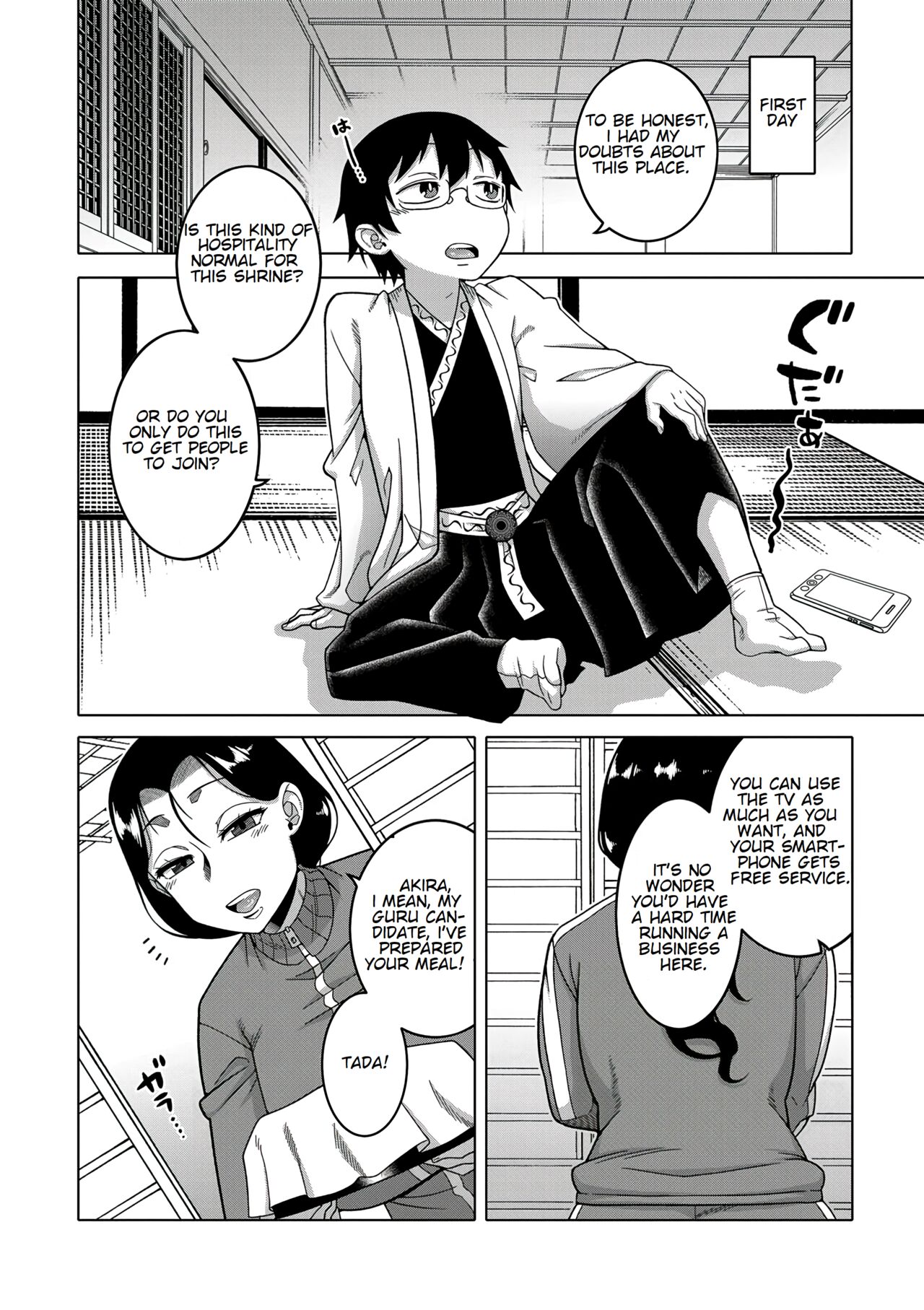 How to Make a Guru page 9