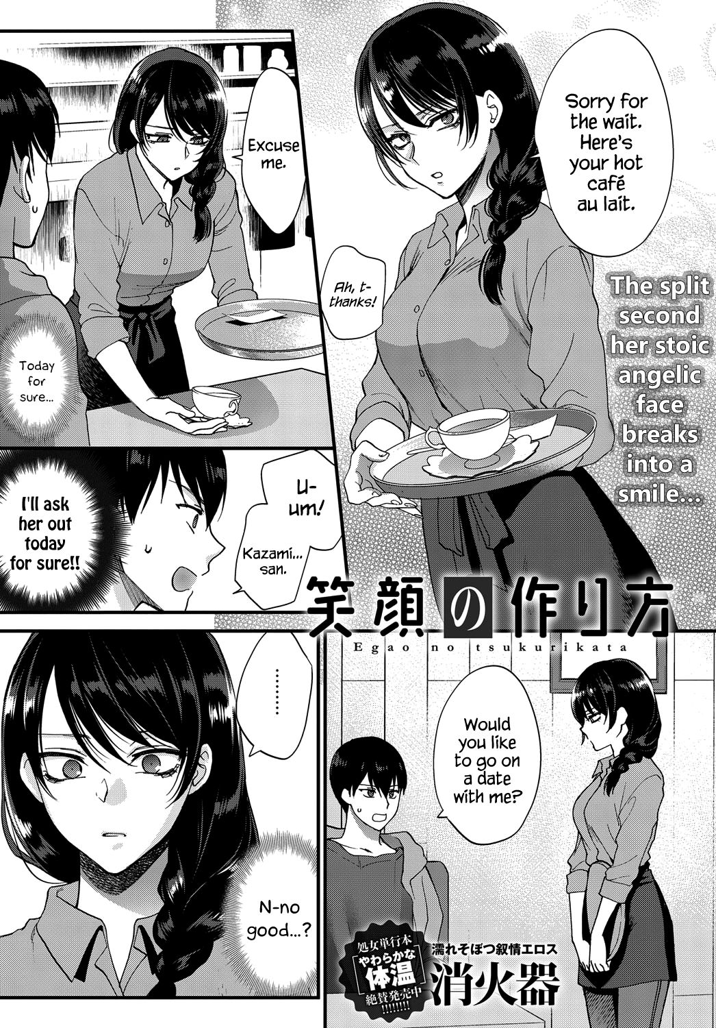 How to Make a Smile page 1