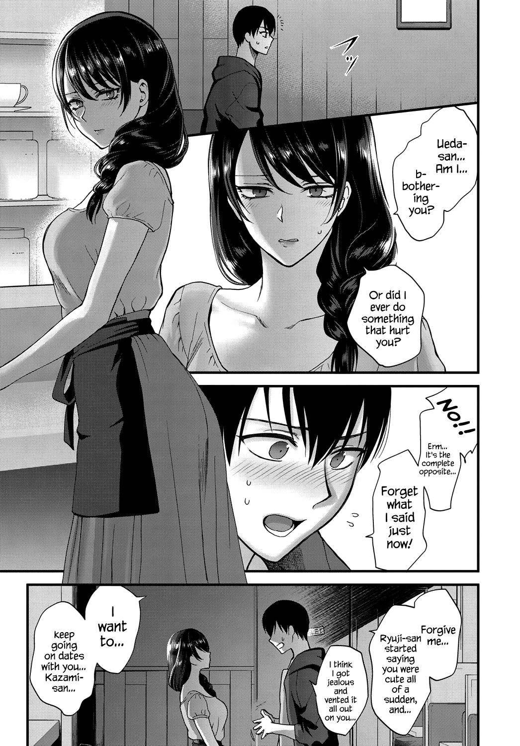 How to Make a Smile page 11