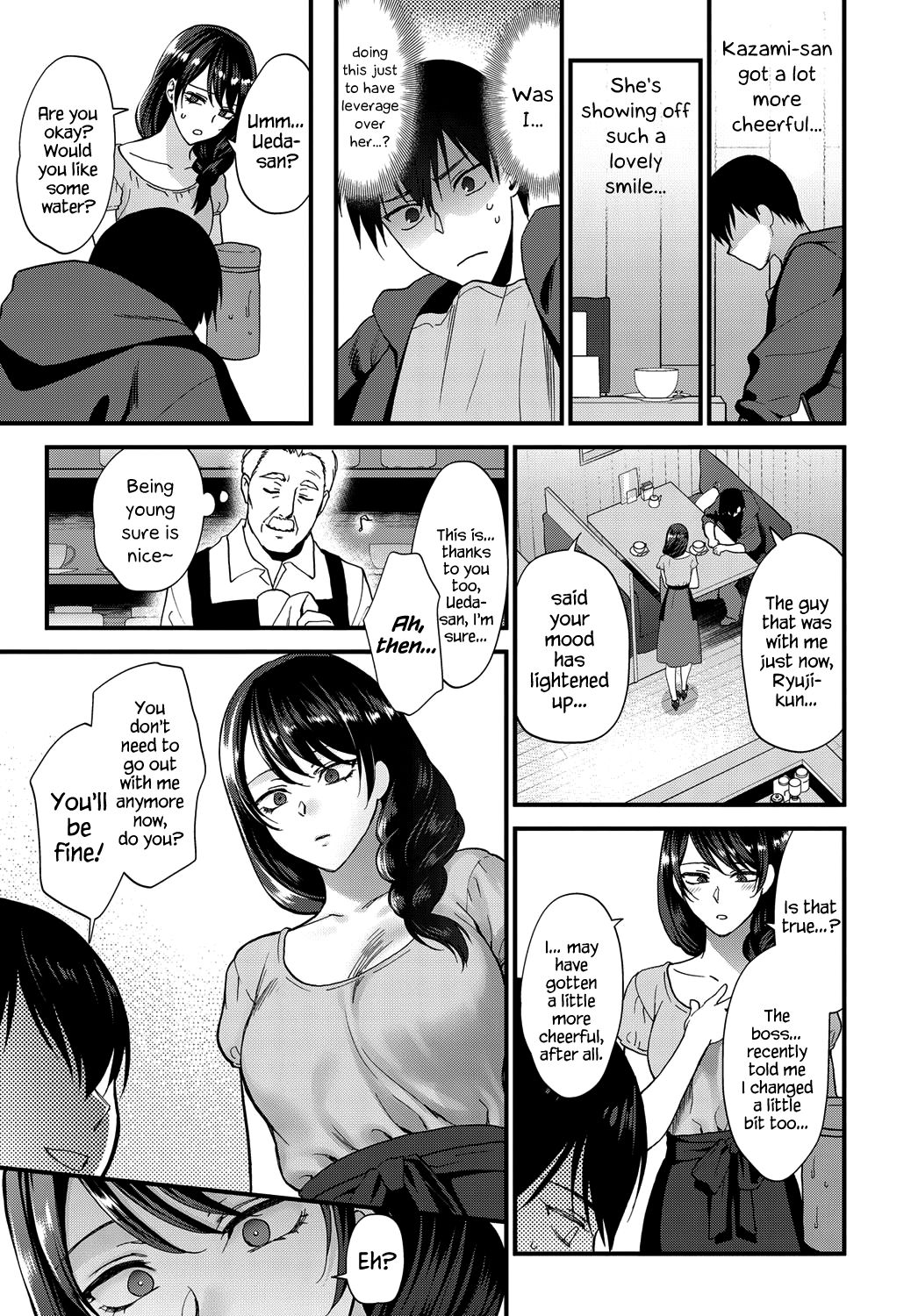 How to Make a Smile page 9