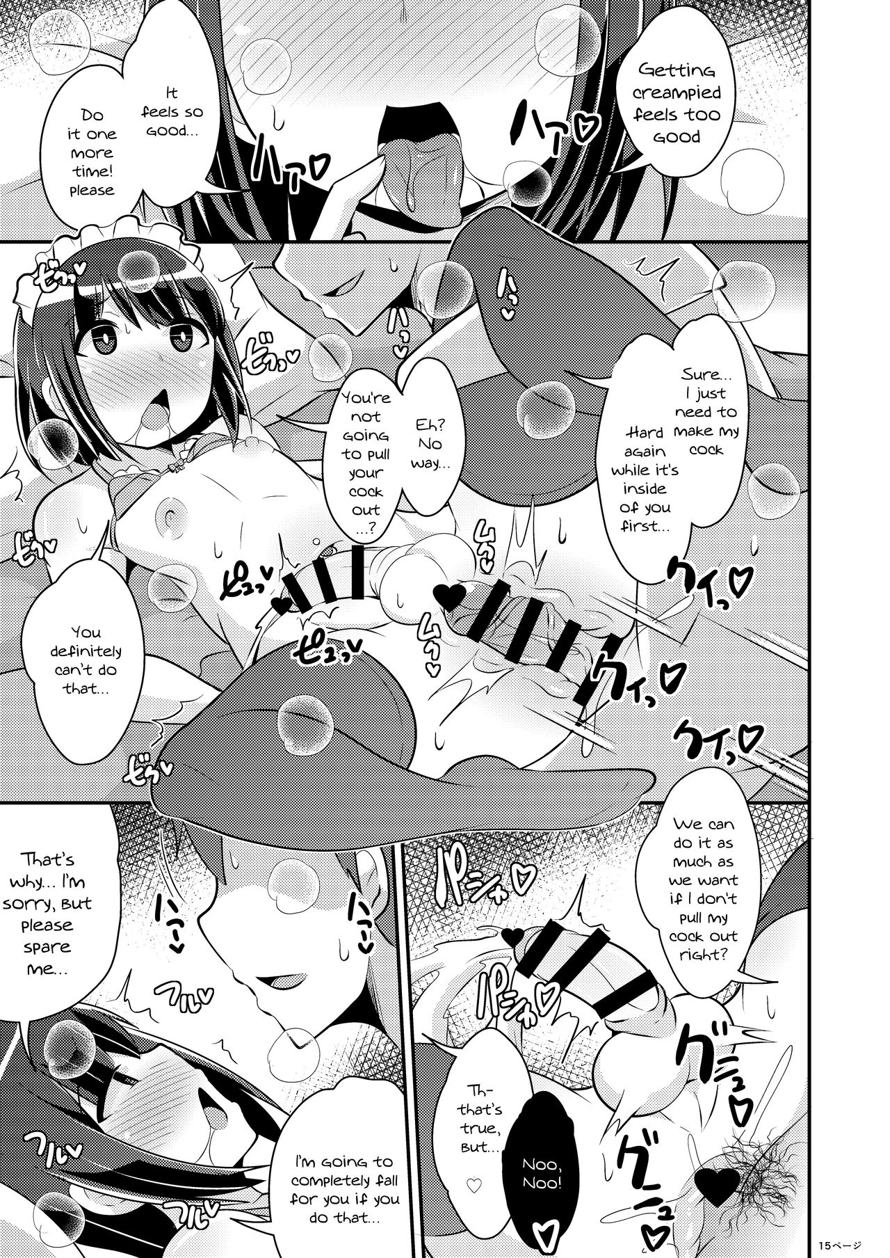 How To Marry A Cute Older Trap page 14