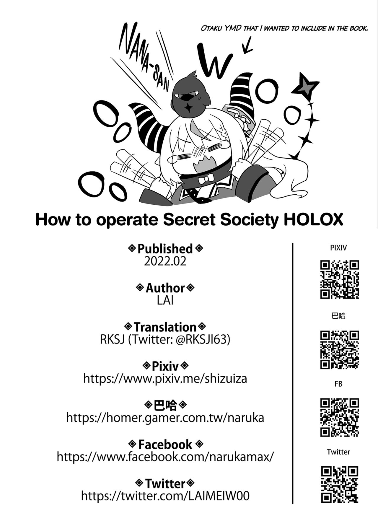 How to operate Secret Society H○LOX-01 page 33