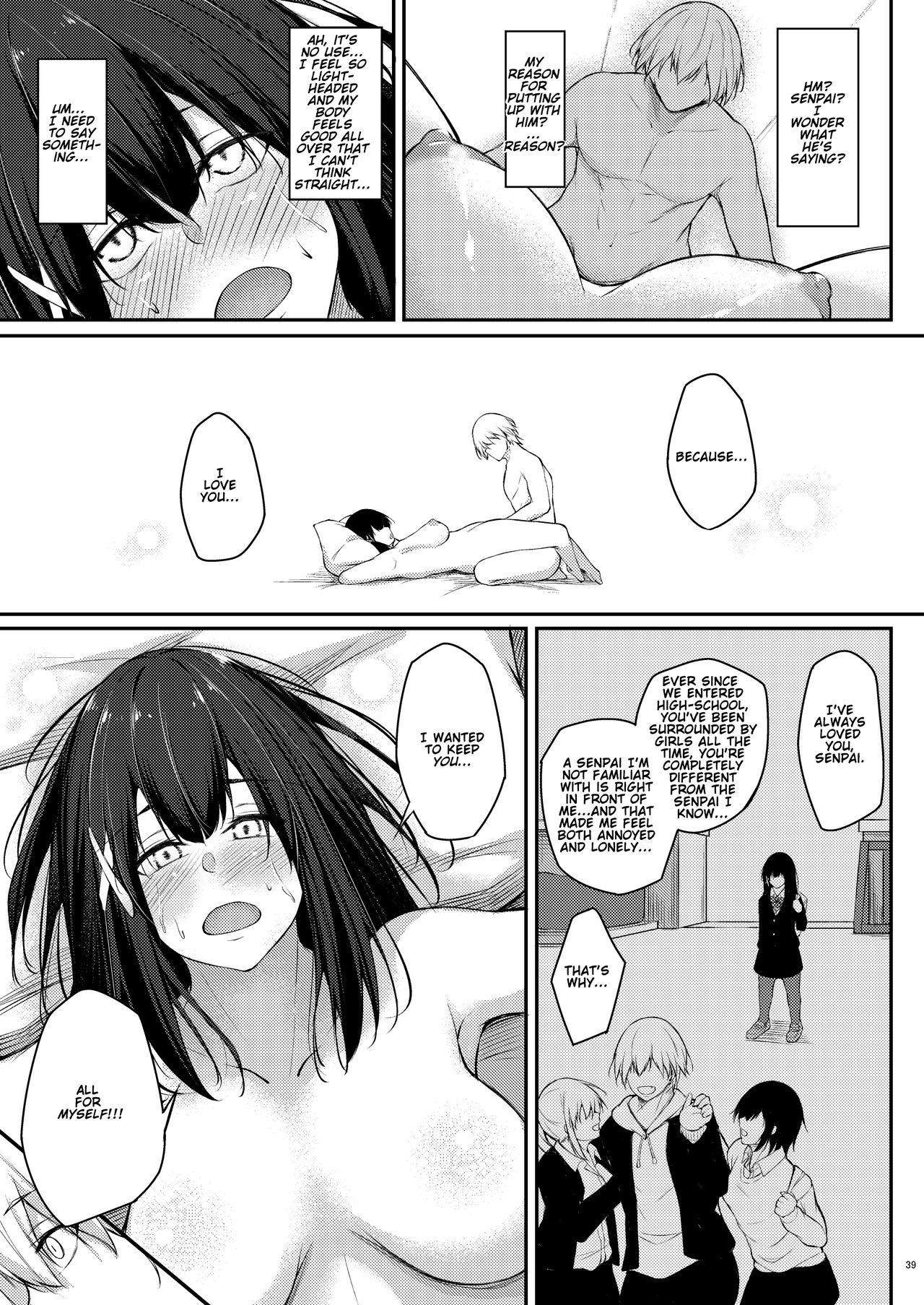 How to rehabilitate a bad senior by a junior discipline committee member page 39