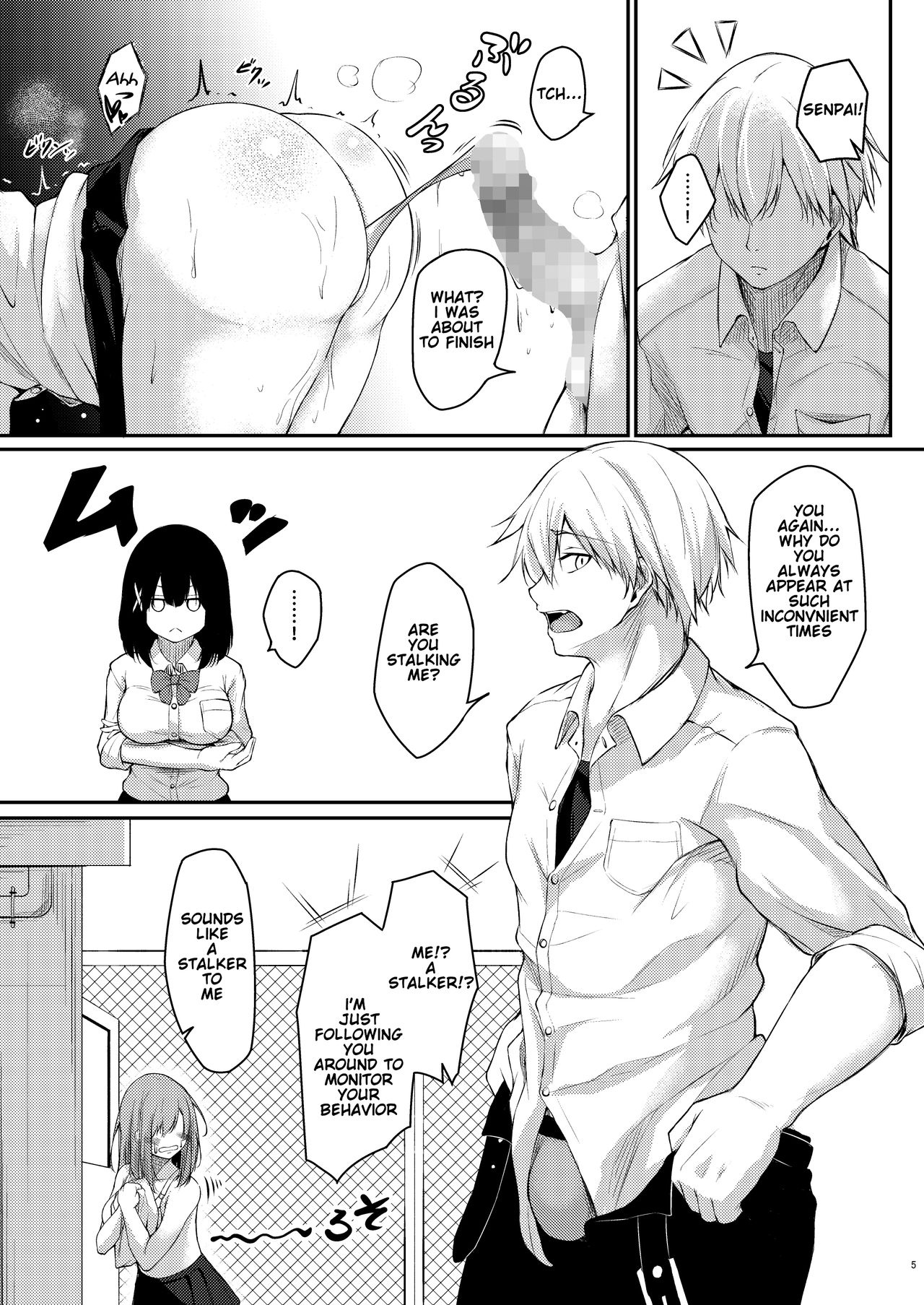 How to rehabilitate a bad senior by a junior discipline committee member page 5