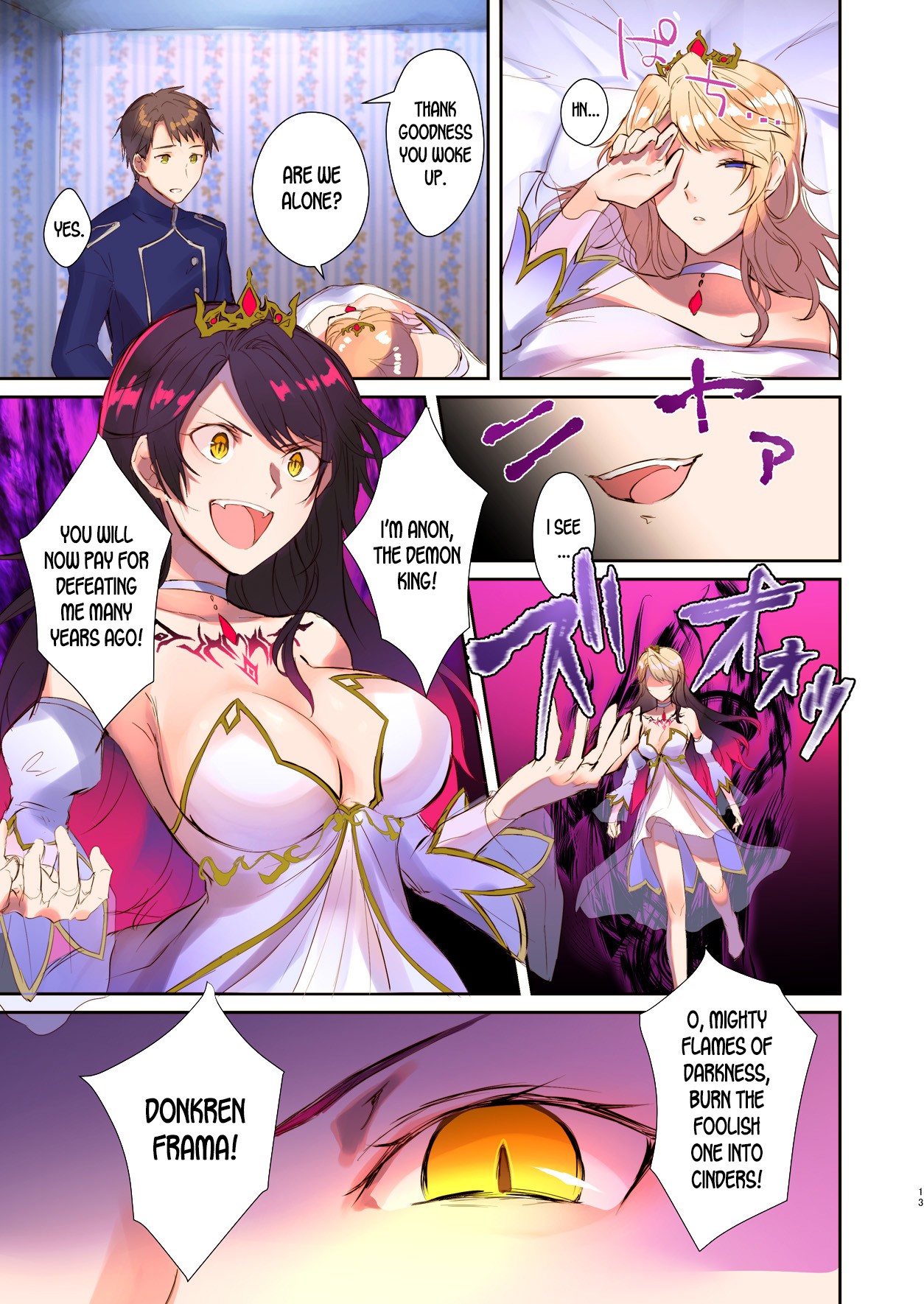 How to rescue the Demon King page 13