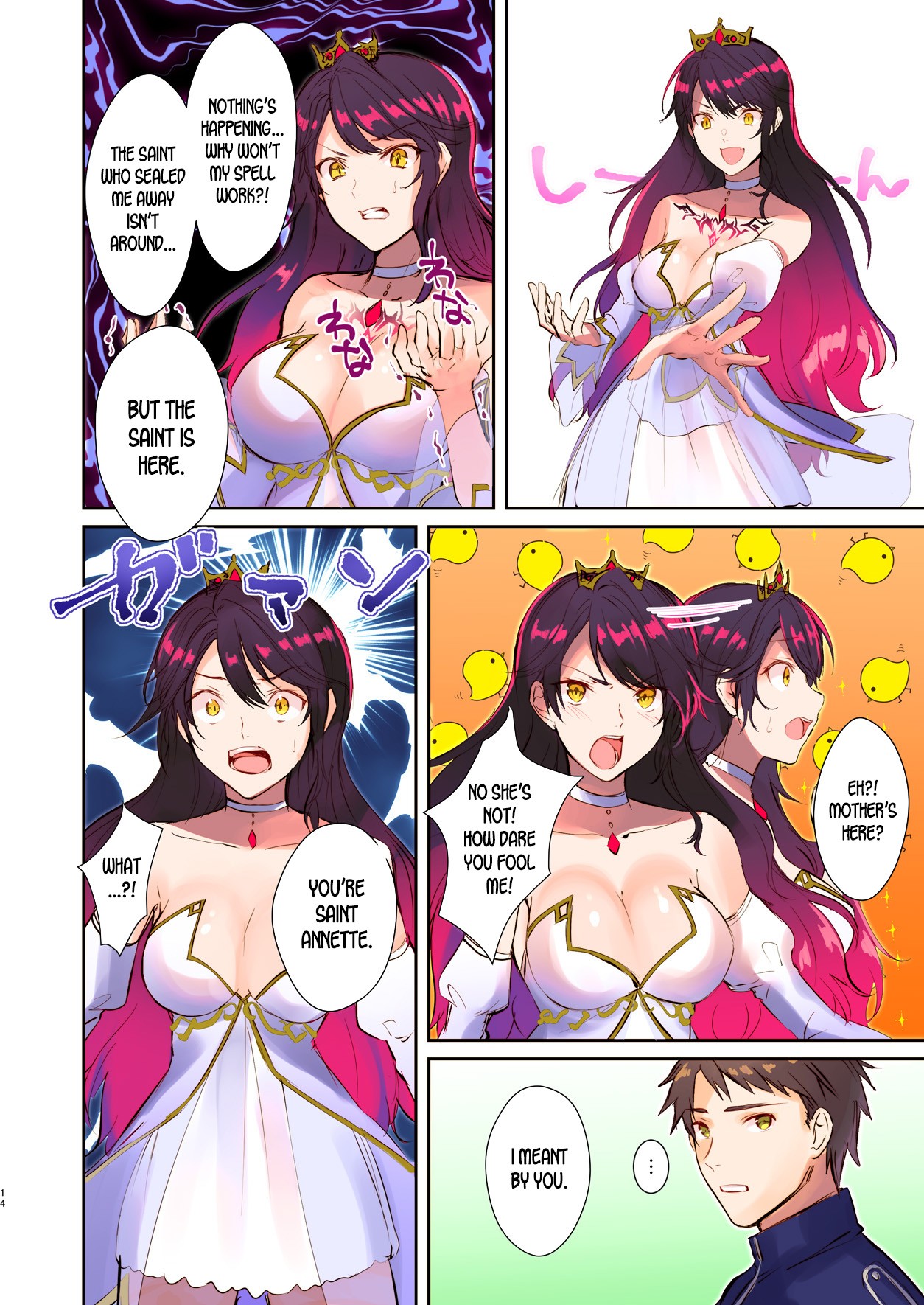 How to rescue the Demon King page 14