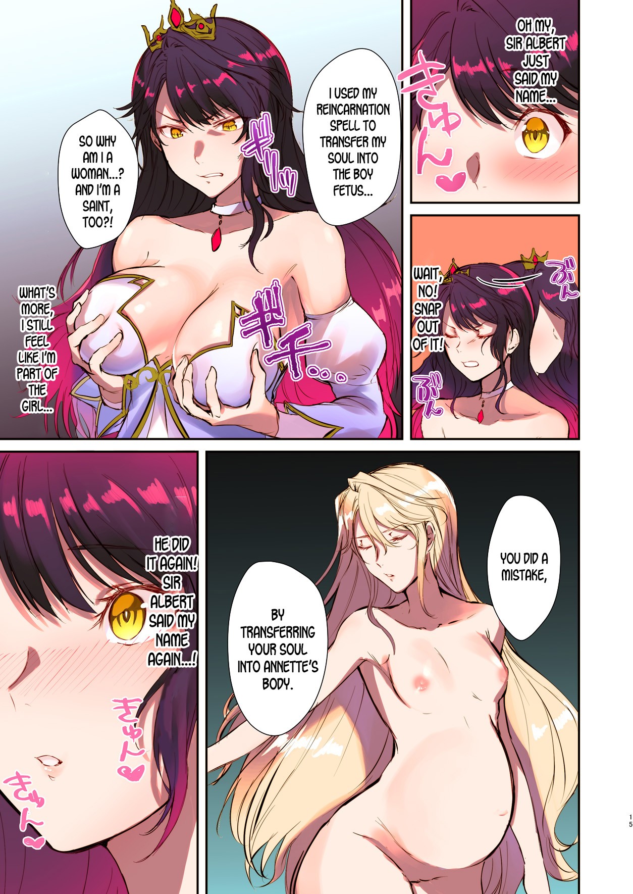 How to rescue the Demon King page 15
