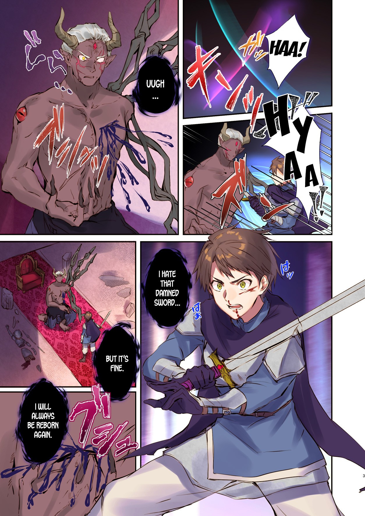 How to rescue the Demon King page 3