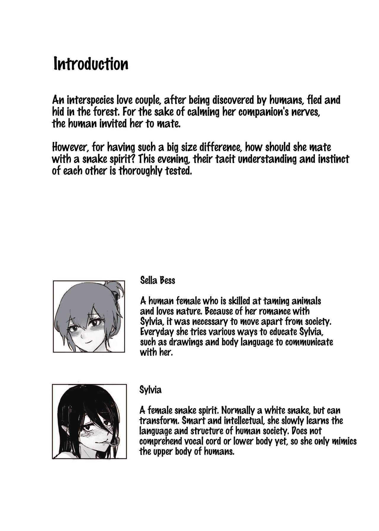 How to Sex with Snake Girl page 3