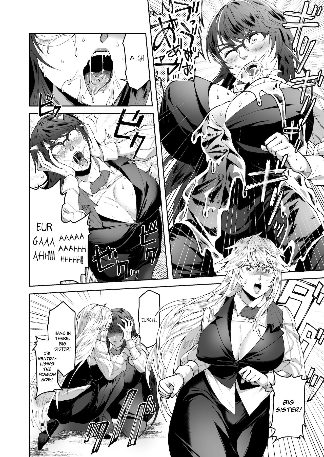 How To Subvert an Ally of Justice page 12