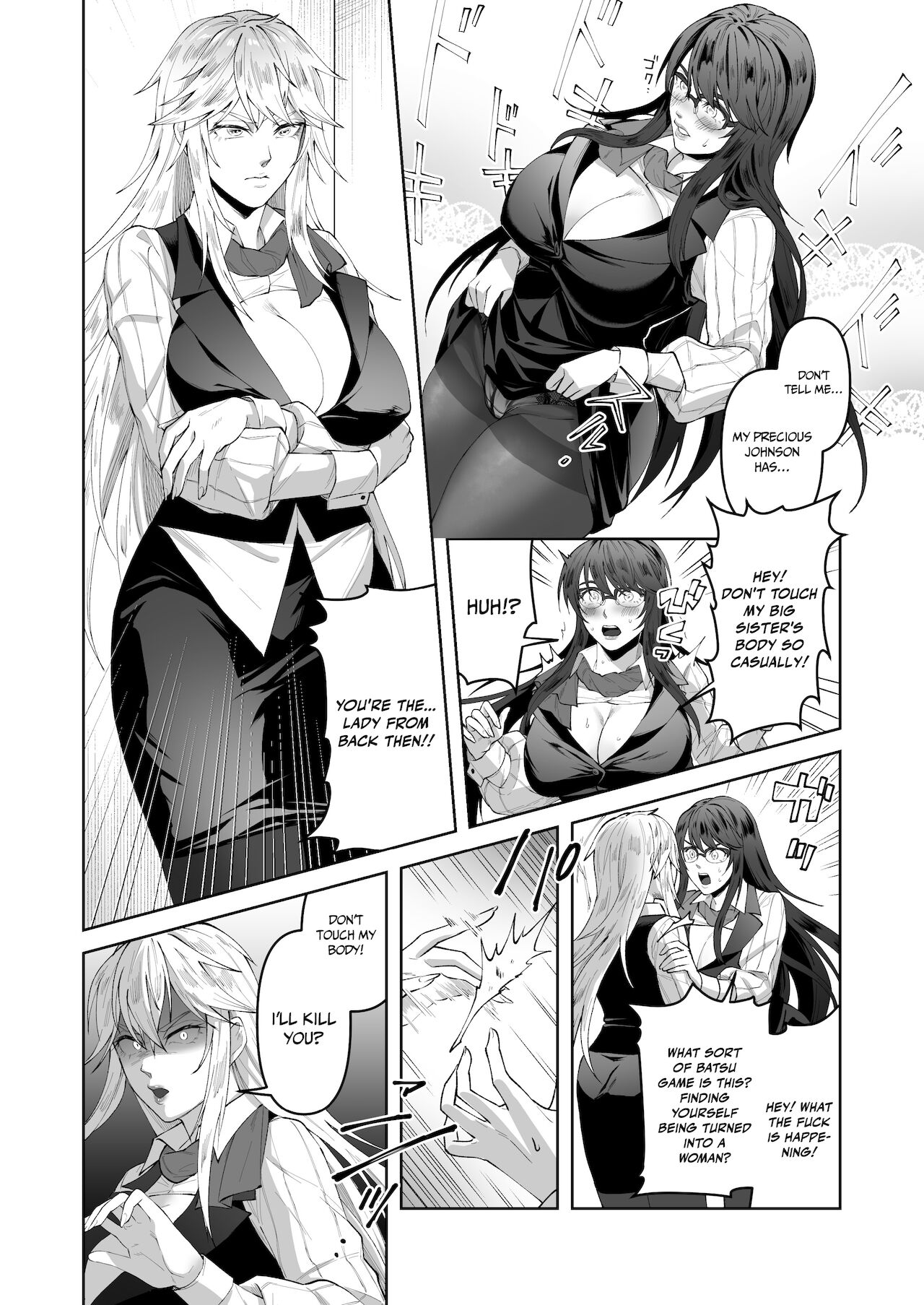 How To Subvert an Ally of Justice page 16