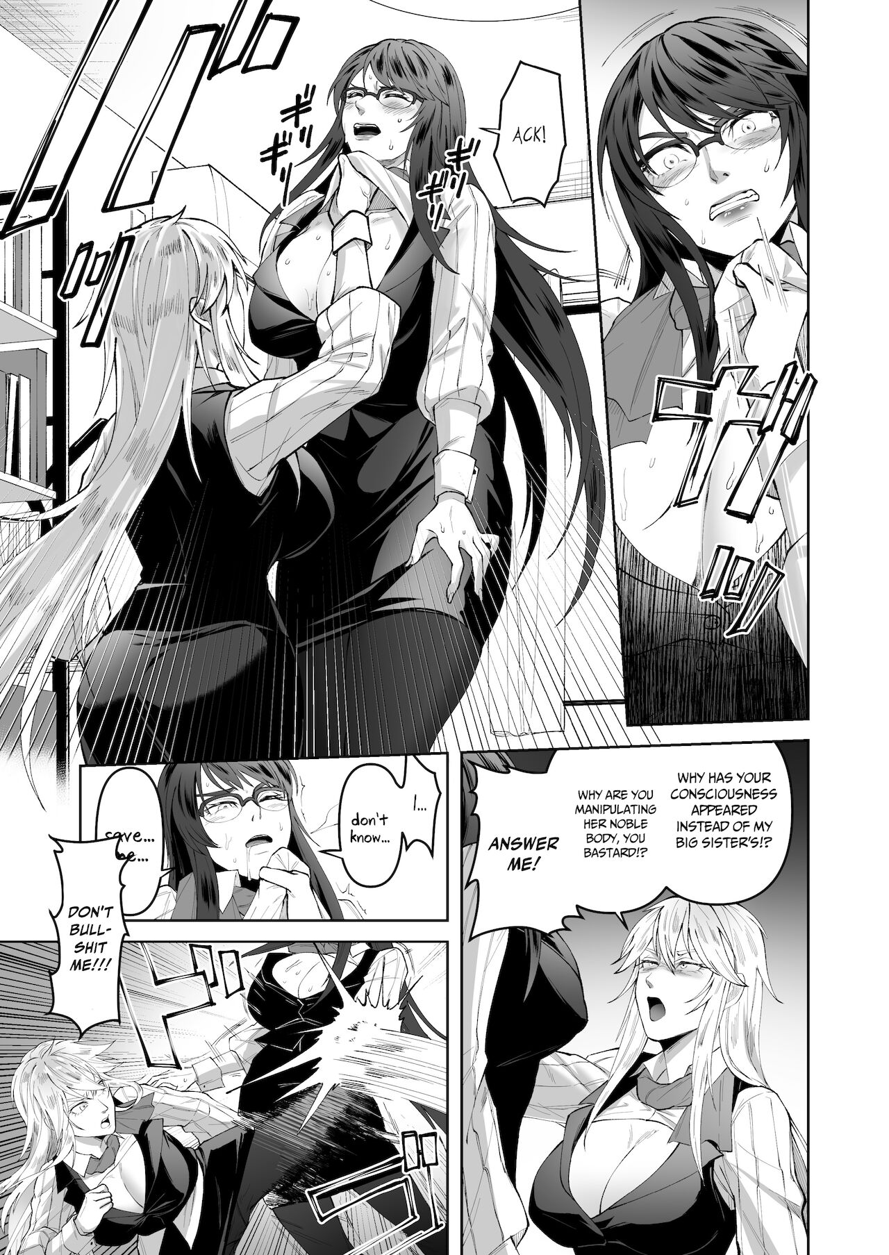 How To Subvert an Ally of Justice page 17