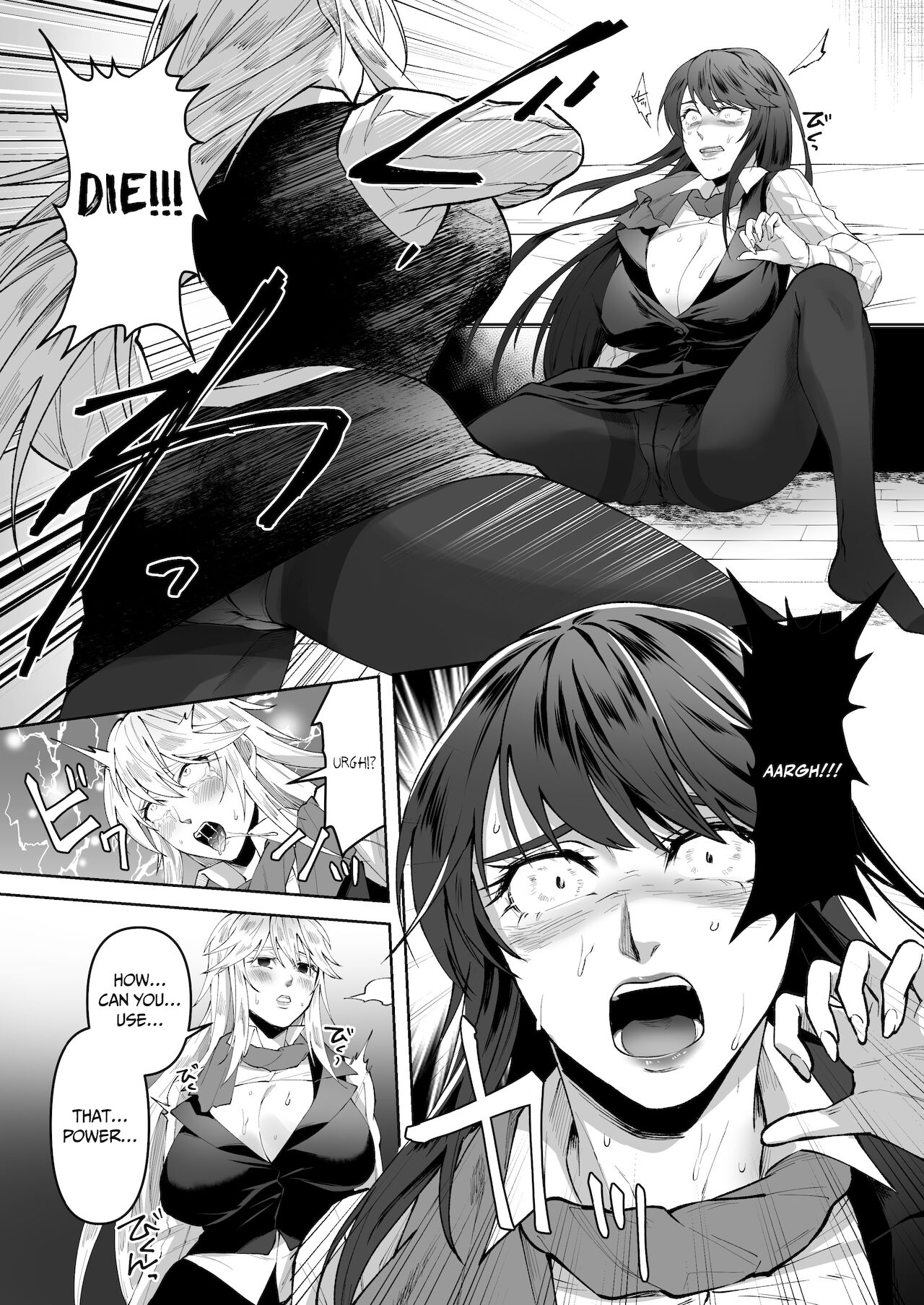 How To Subvert an Ally of Justice page 19