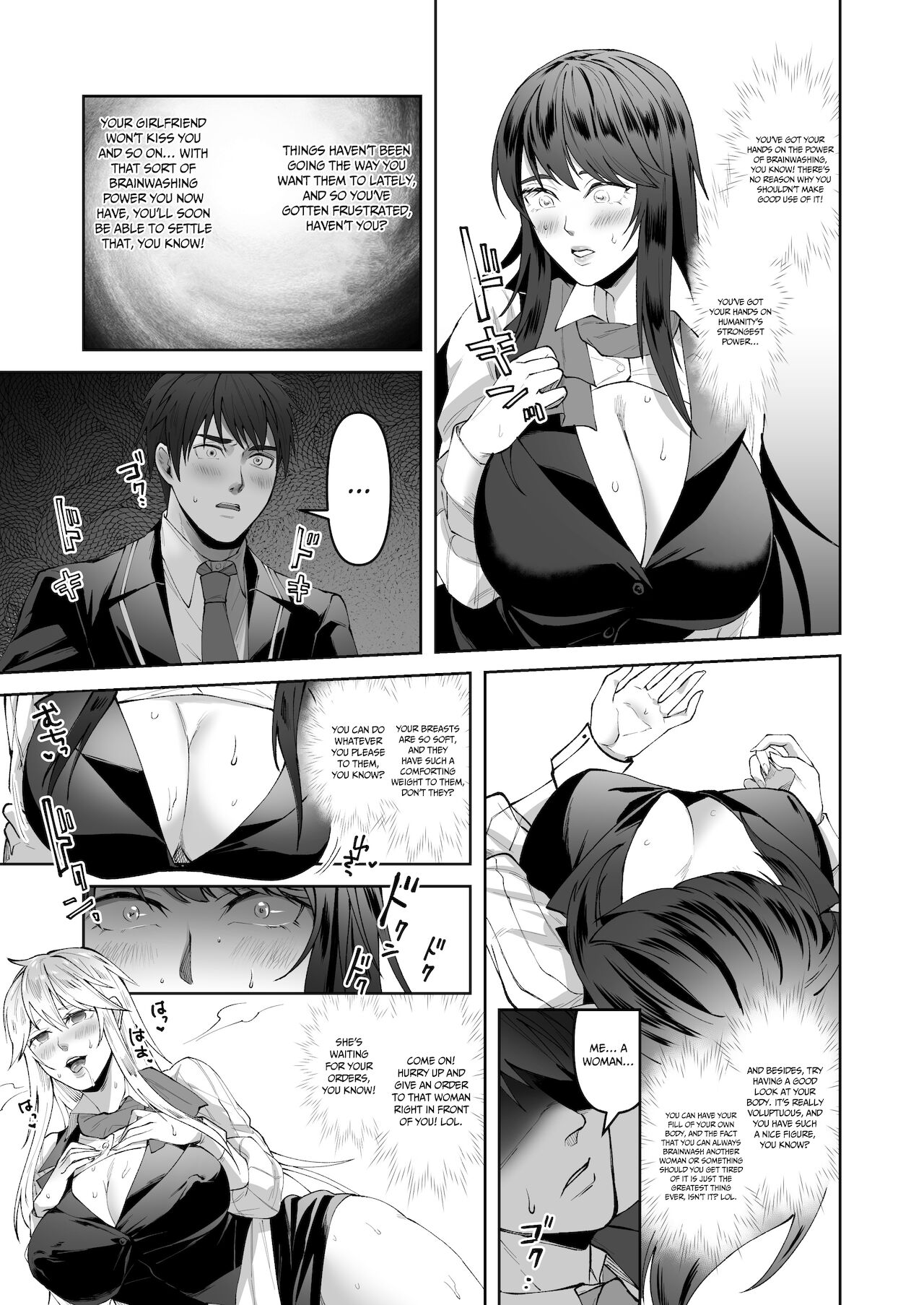 How To Subvert an Ally of Justice page 23