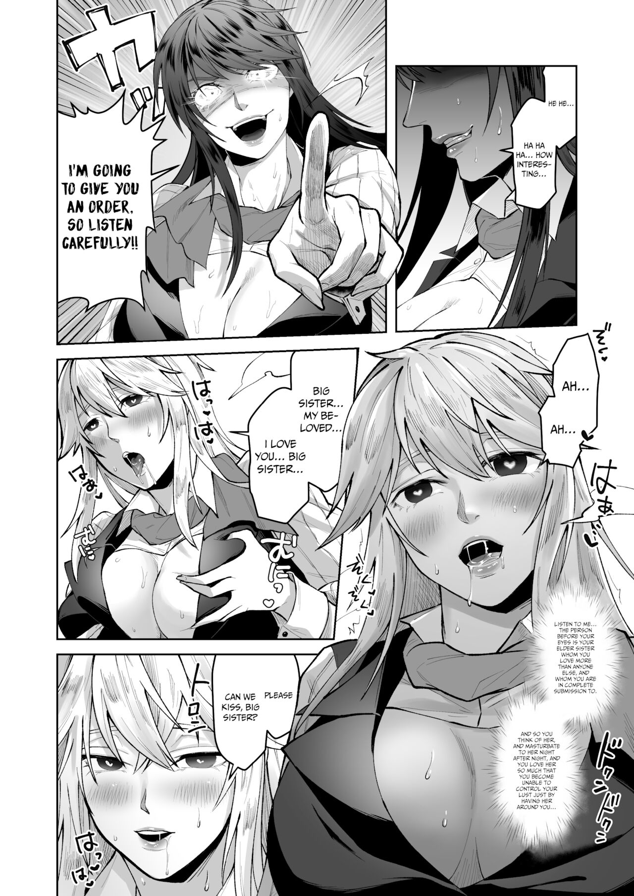 How To Subvert an Ally of Justice page 24