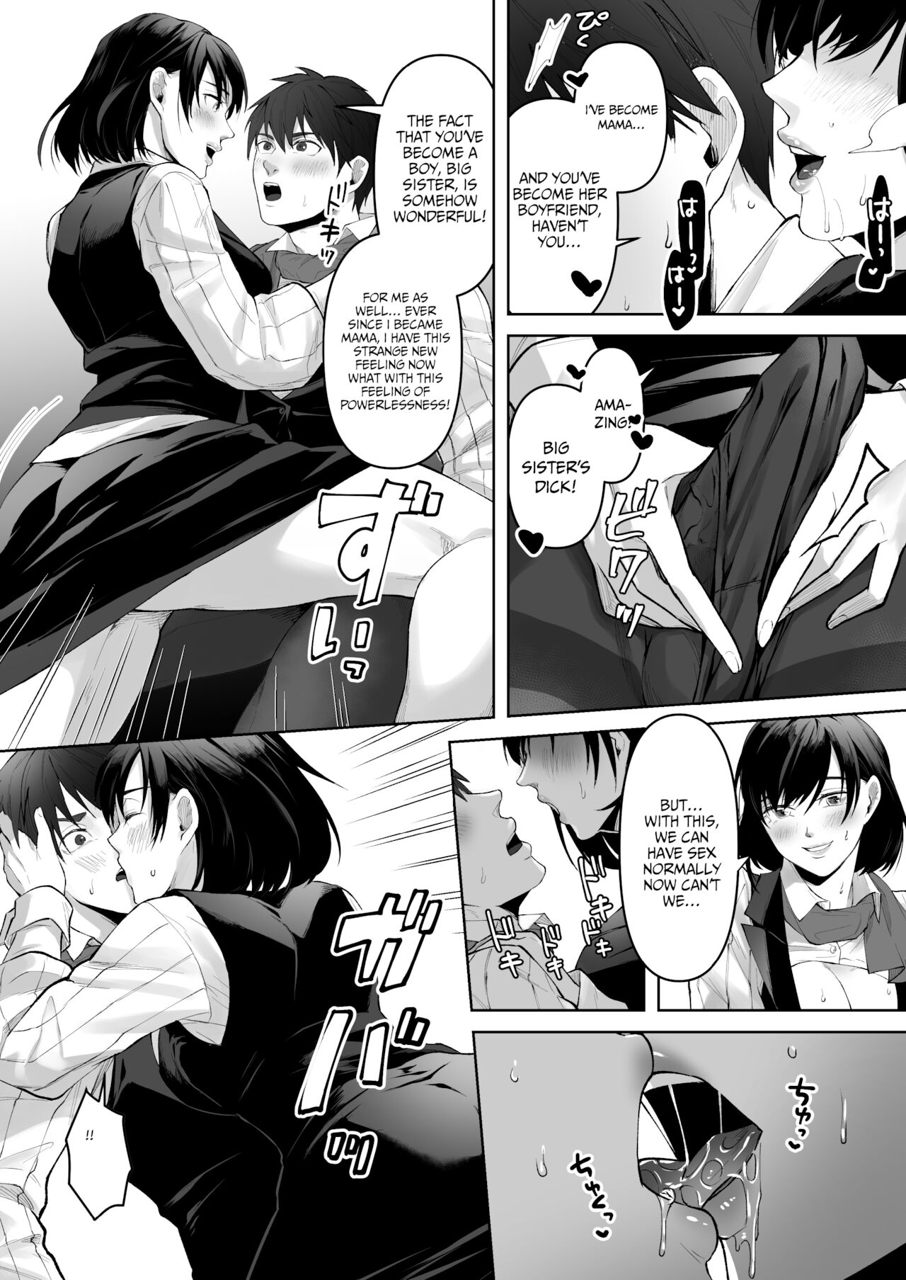 How To Subvert an Ally of Justice page 34