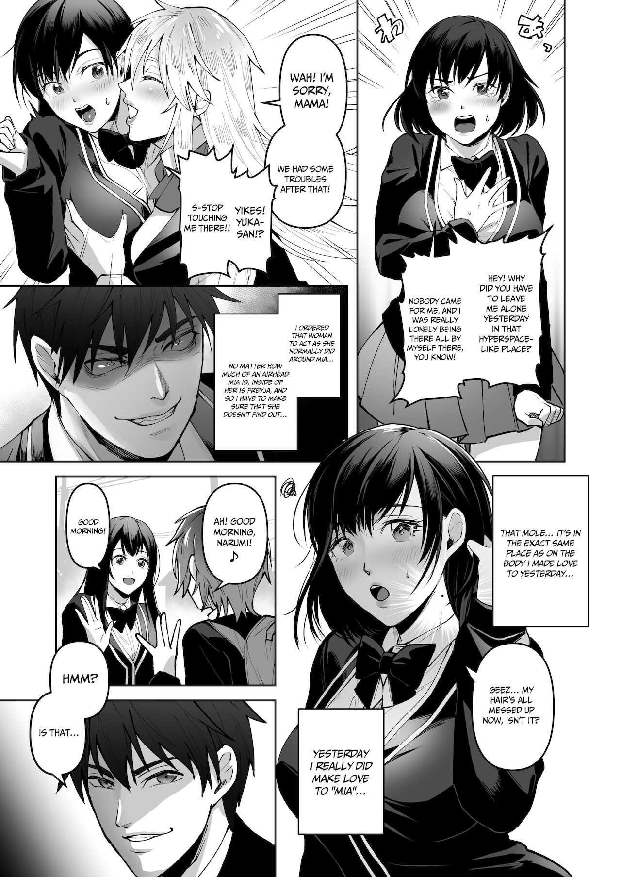 How To Subvert an Ally of Justice page 45