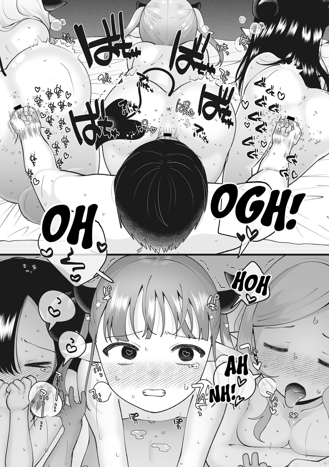 How To Tame Your Pet Loli Succubus page 23