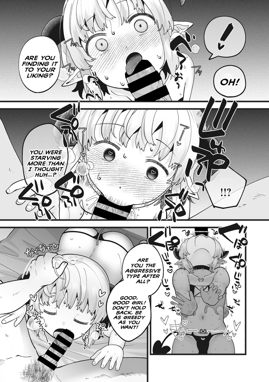 How To Tame Your Pet Loli Succubus page 7