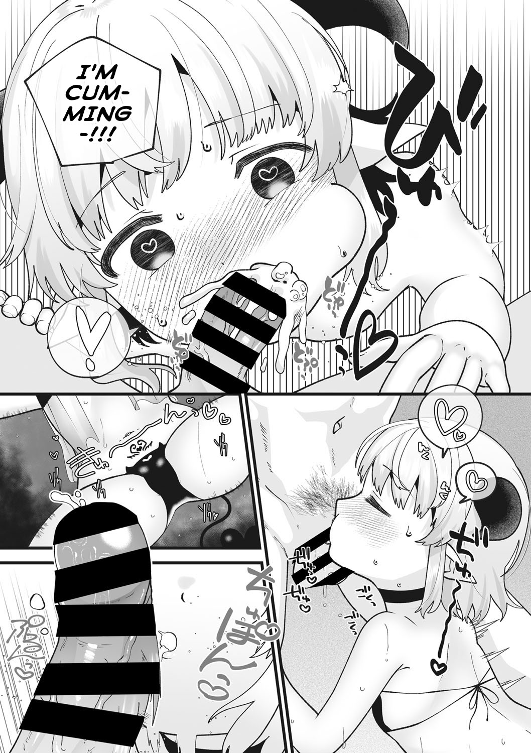 How To Tame Your Pet Loli Succubus page 9