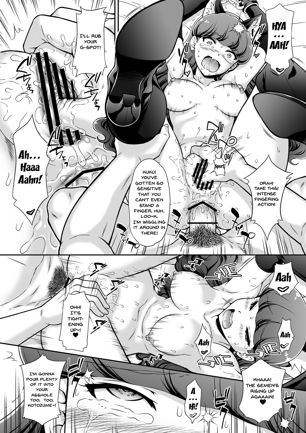 How To Train a Catgirl In Heat page 26