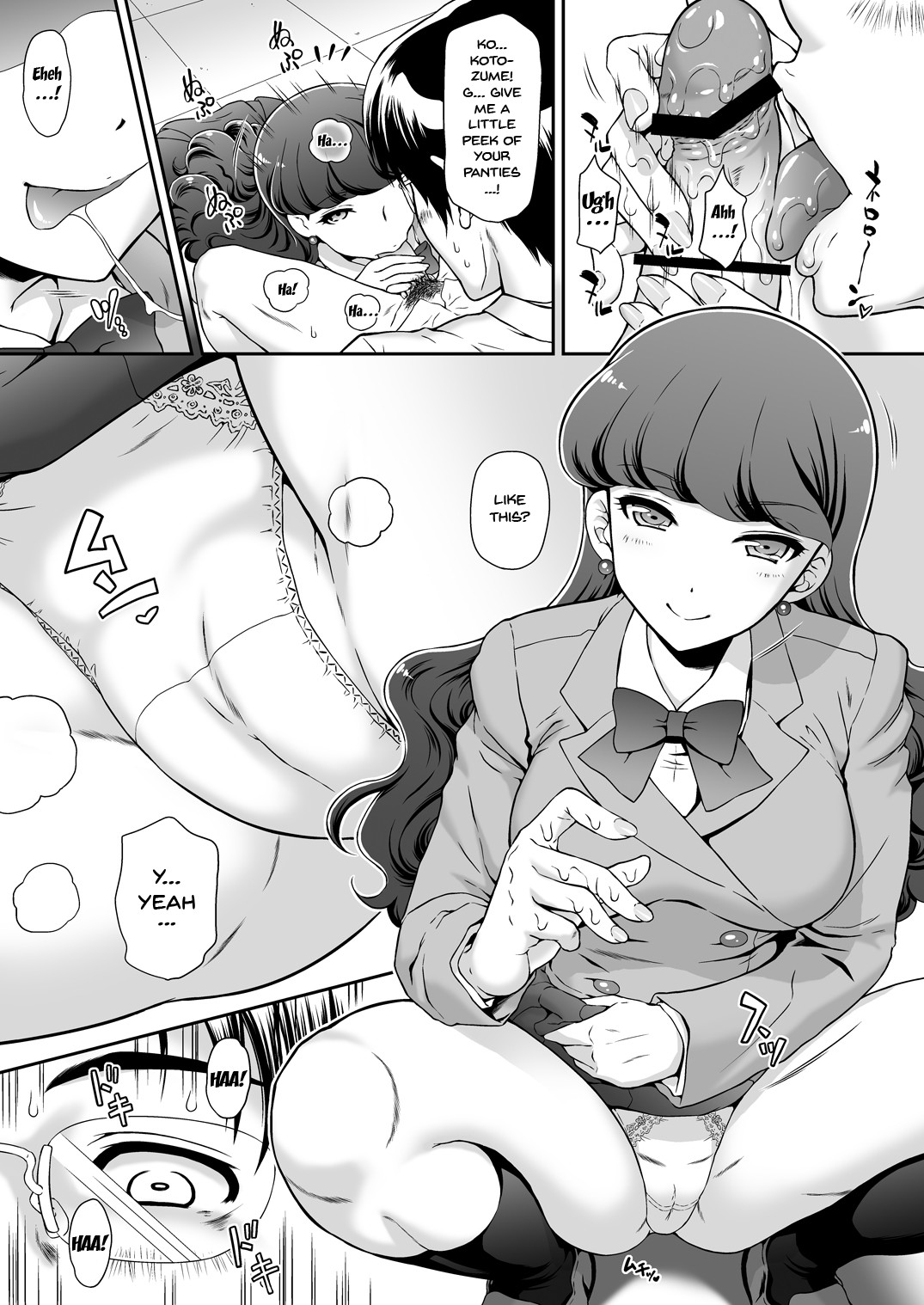 How To Train a Catgirl In Heat page 5